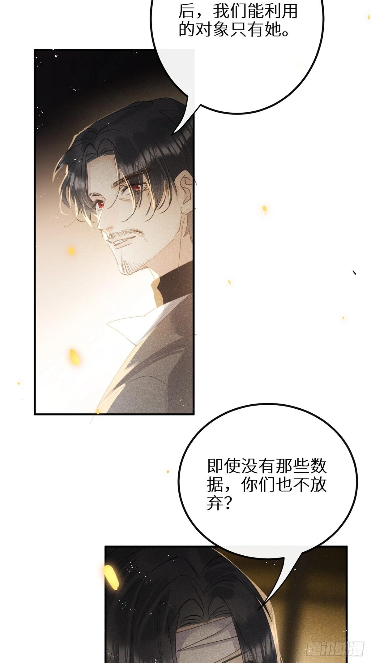第61话 和灰暗的日子说再见5