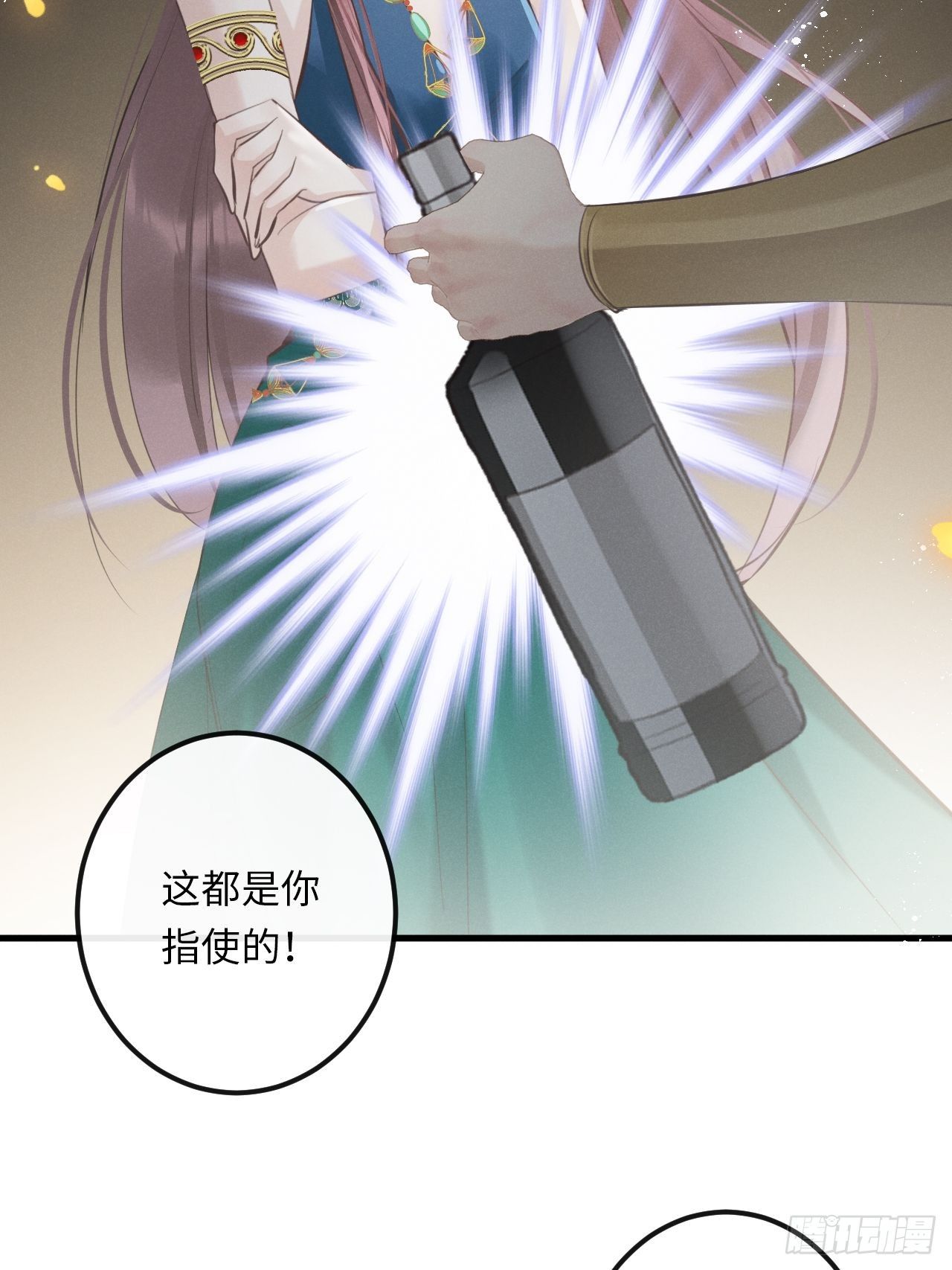 第24话：斥责！？3
