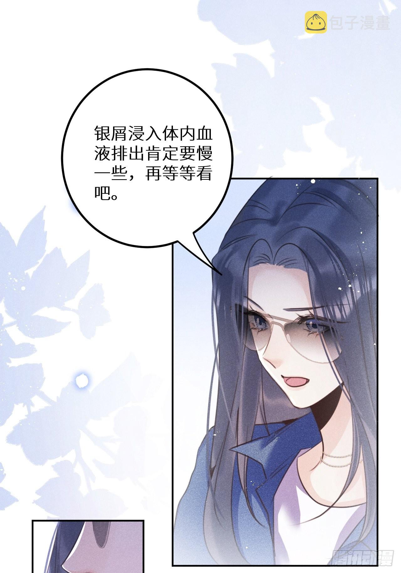 第58话：等你醒来!34