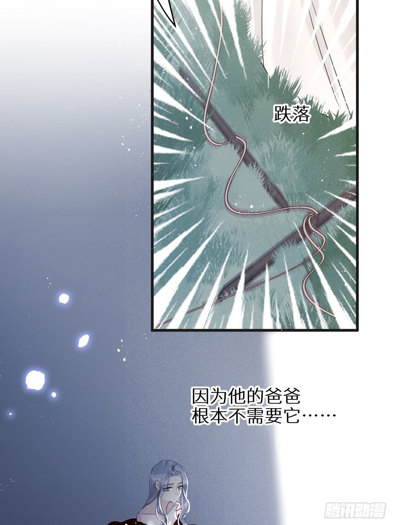 第31话：请守护她的笑容？！49
