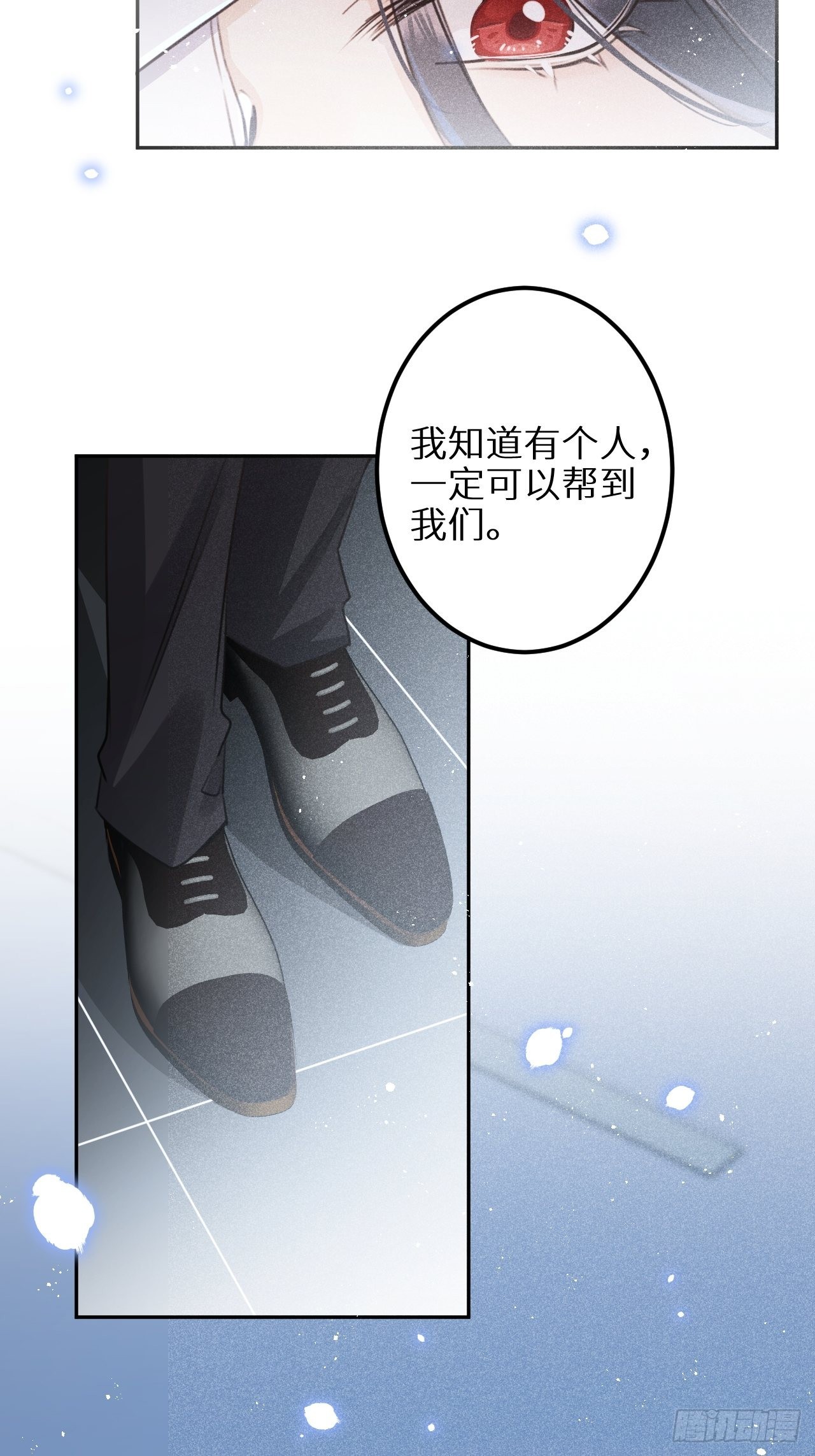 第59话：你真信了啊……55
