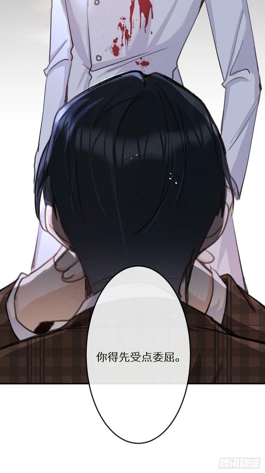 第74话：他是最完美的实验品13