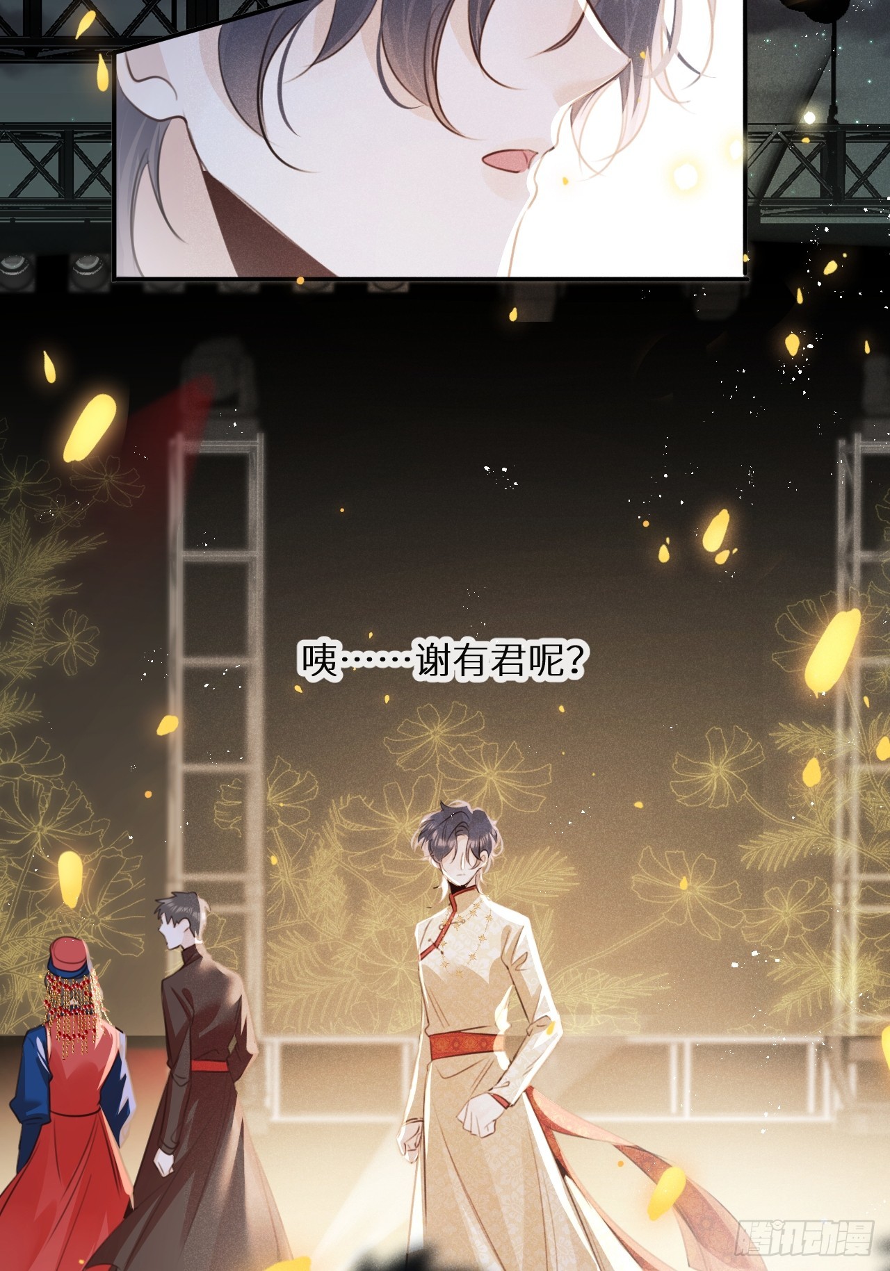 第69话：要给我什么奖励？48