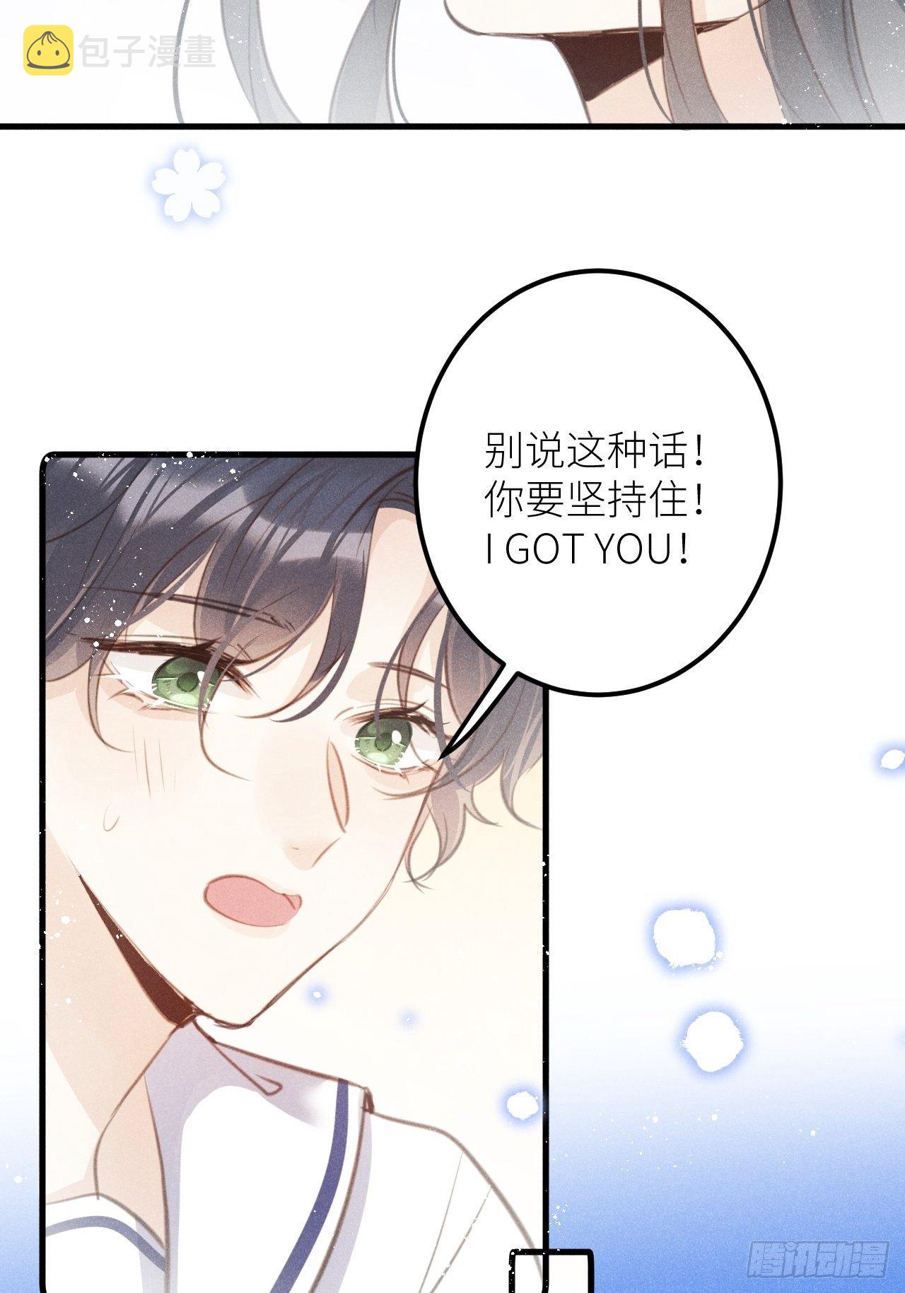 第36话：思念26