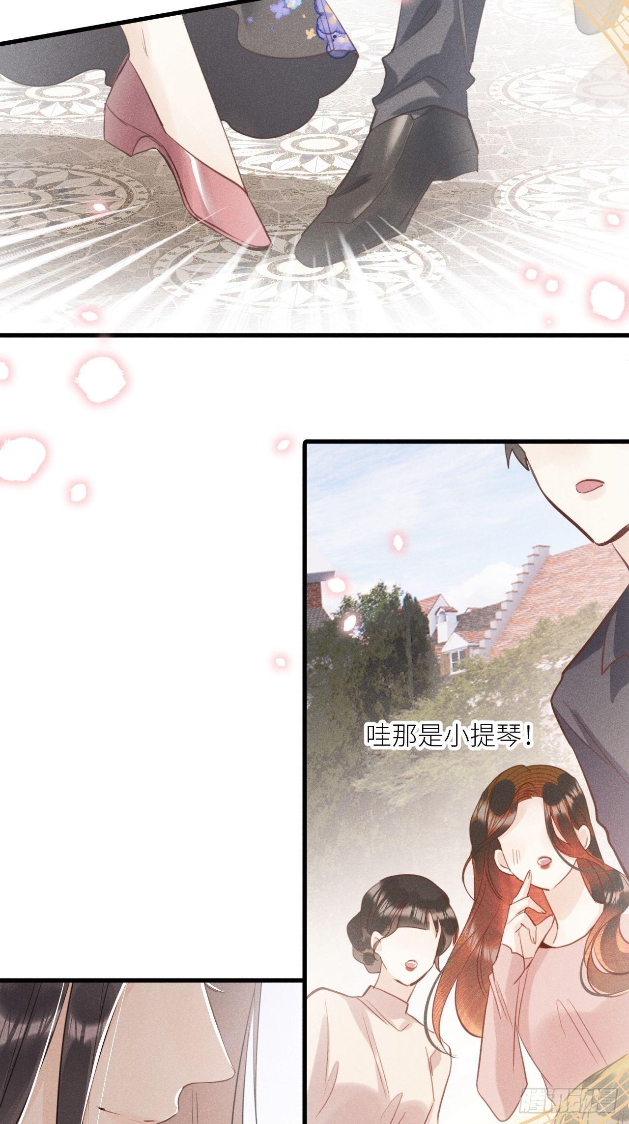 第33话：再次相遇29