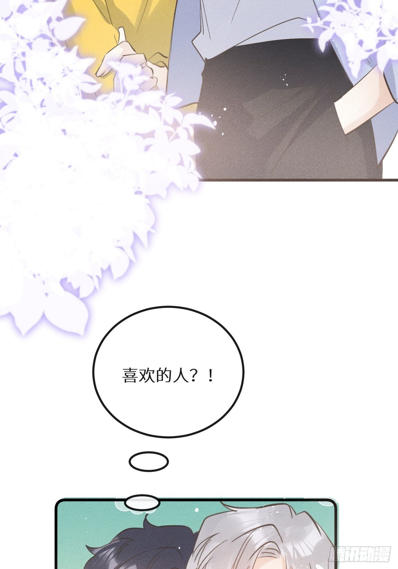 第41话：唐乐52