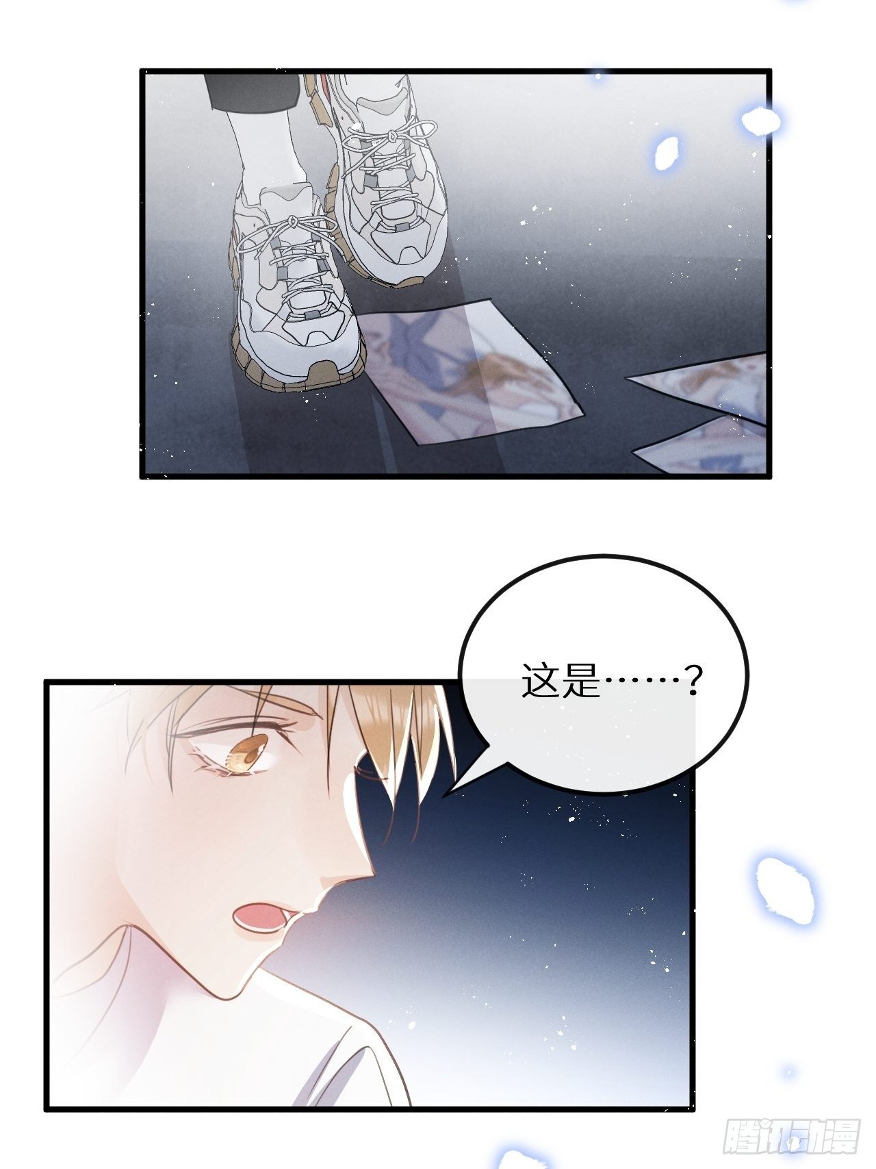 第30话：我不想伤害他！？52