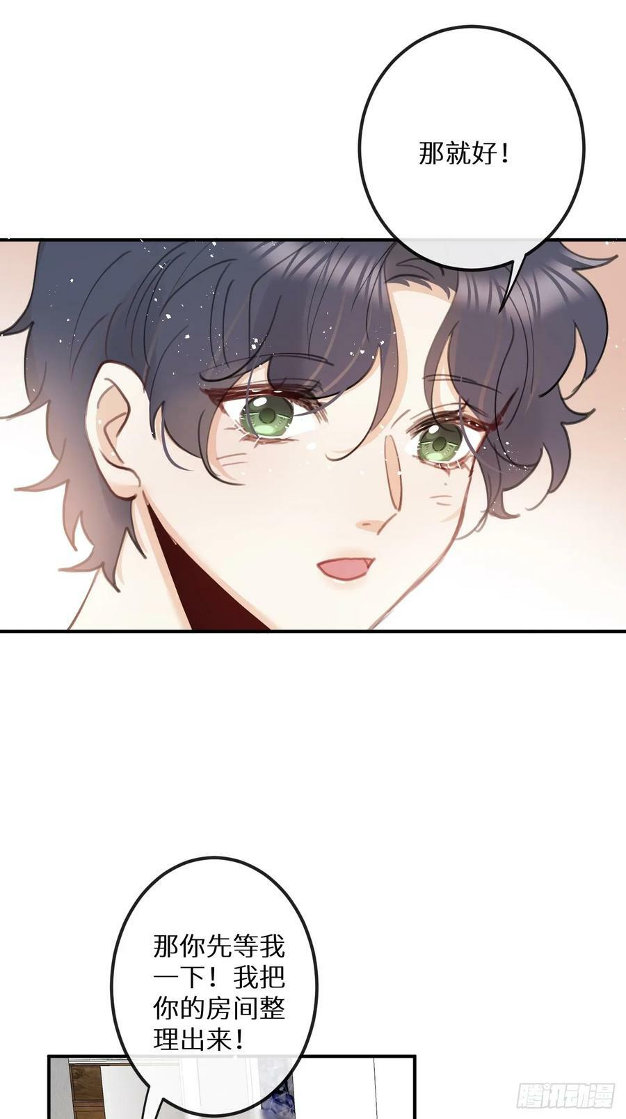 第77话：你怎么还敢来？！7