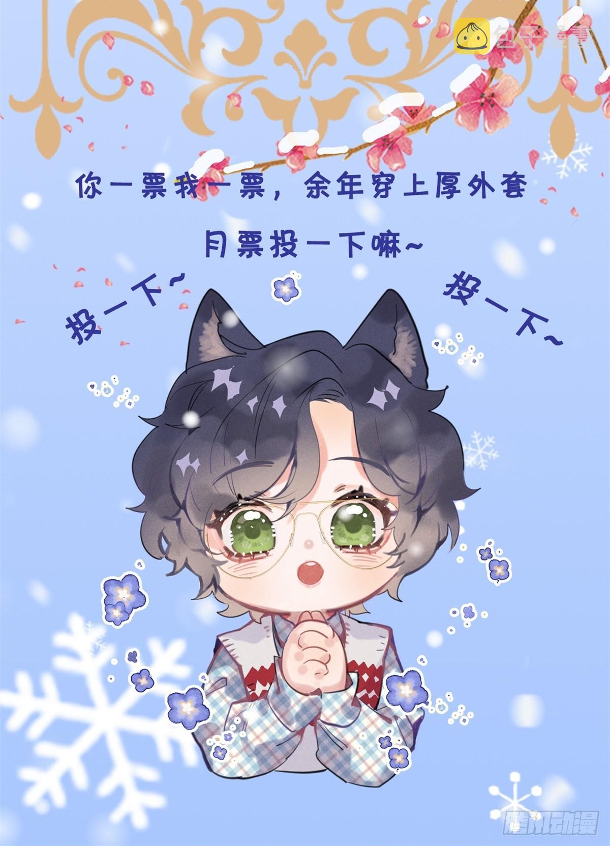 第68话：约会进行时55