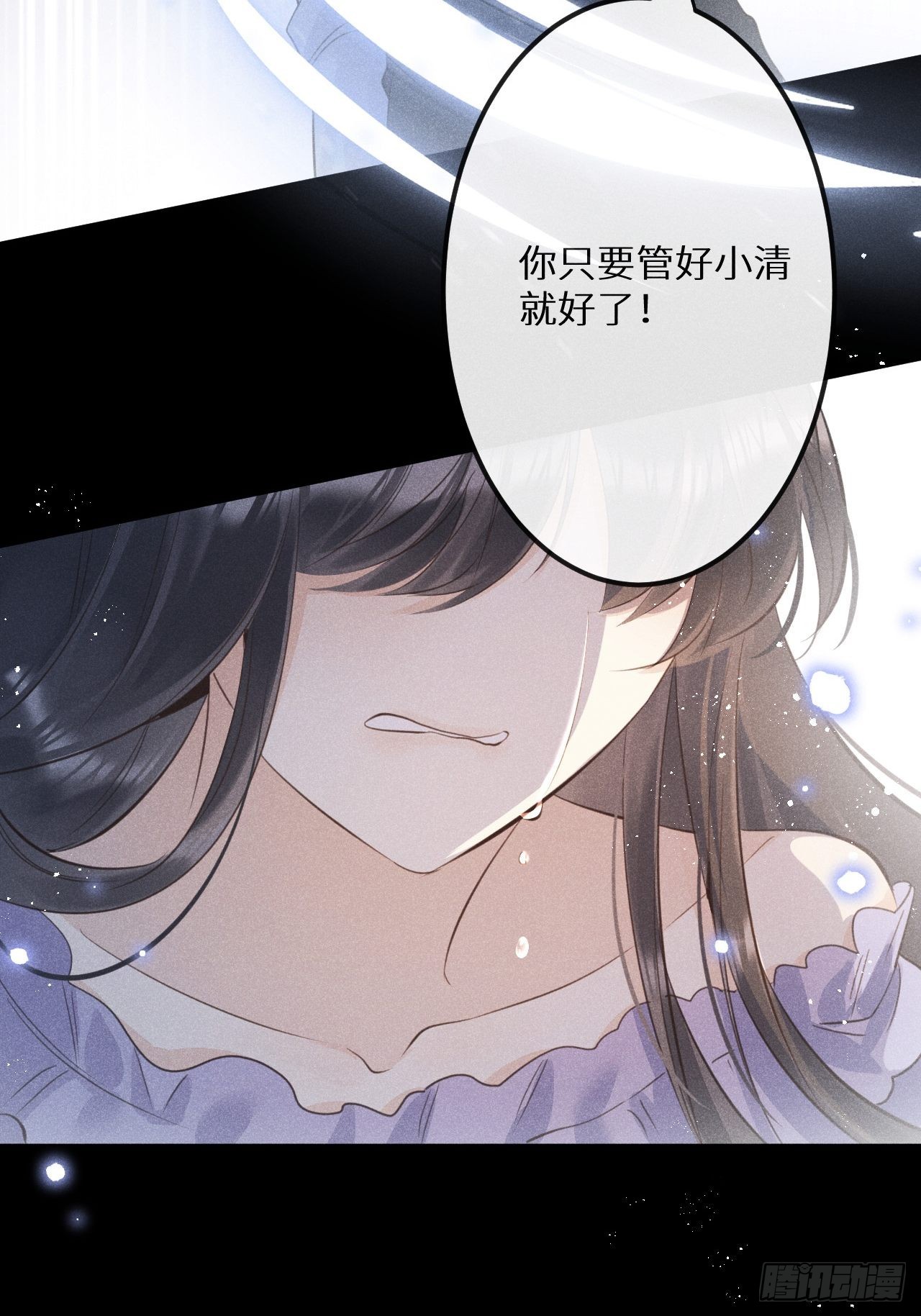 第48话：身处险境!_9