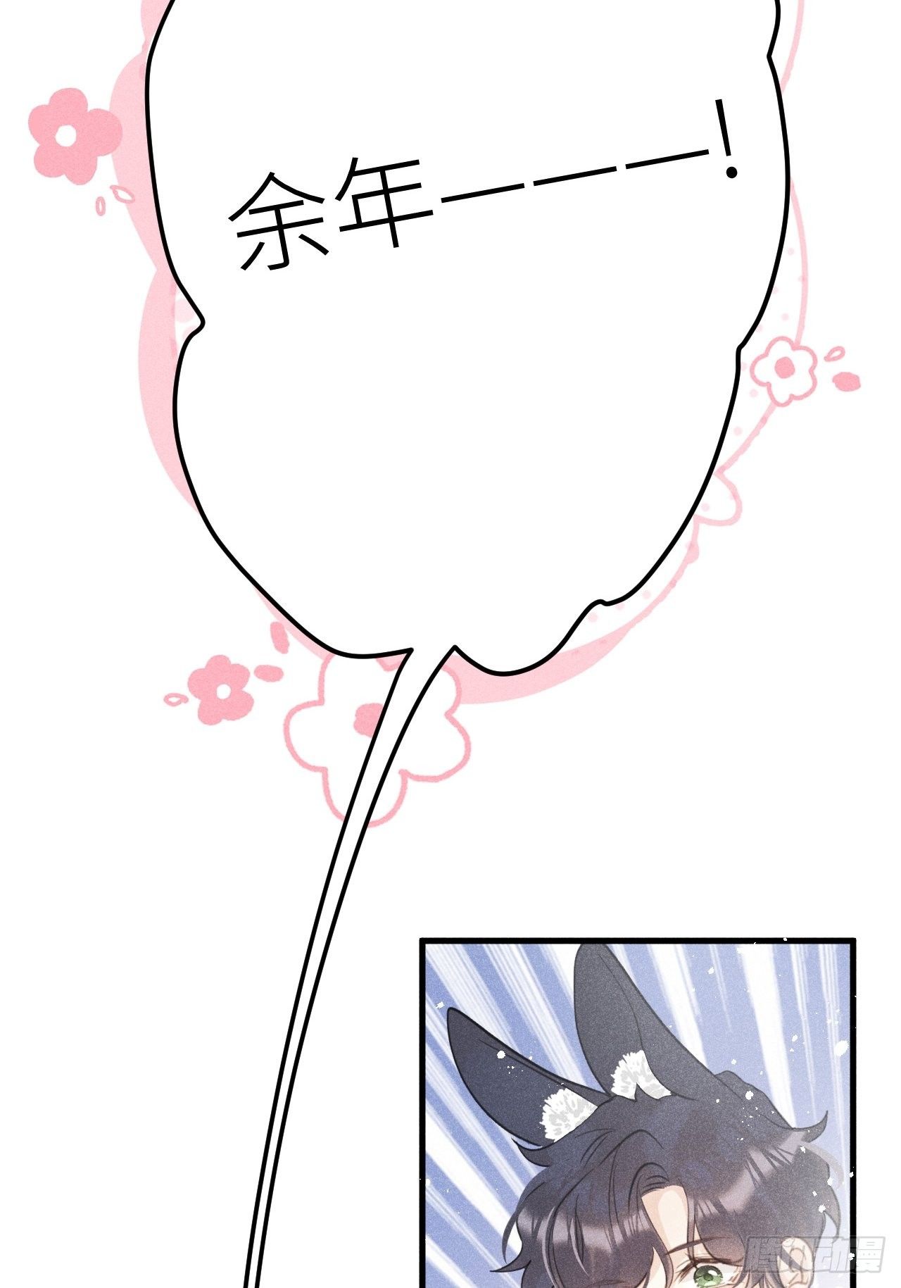 第35话：兽耳paly _!6