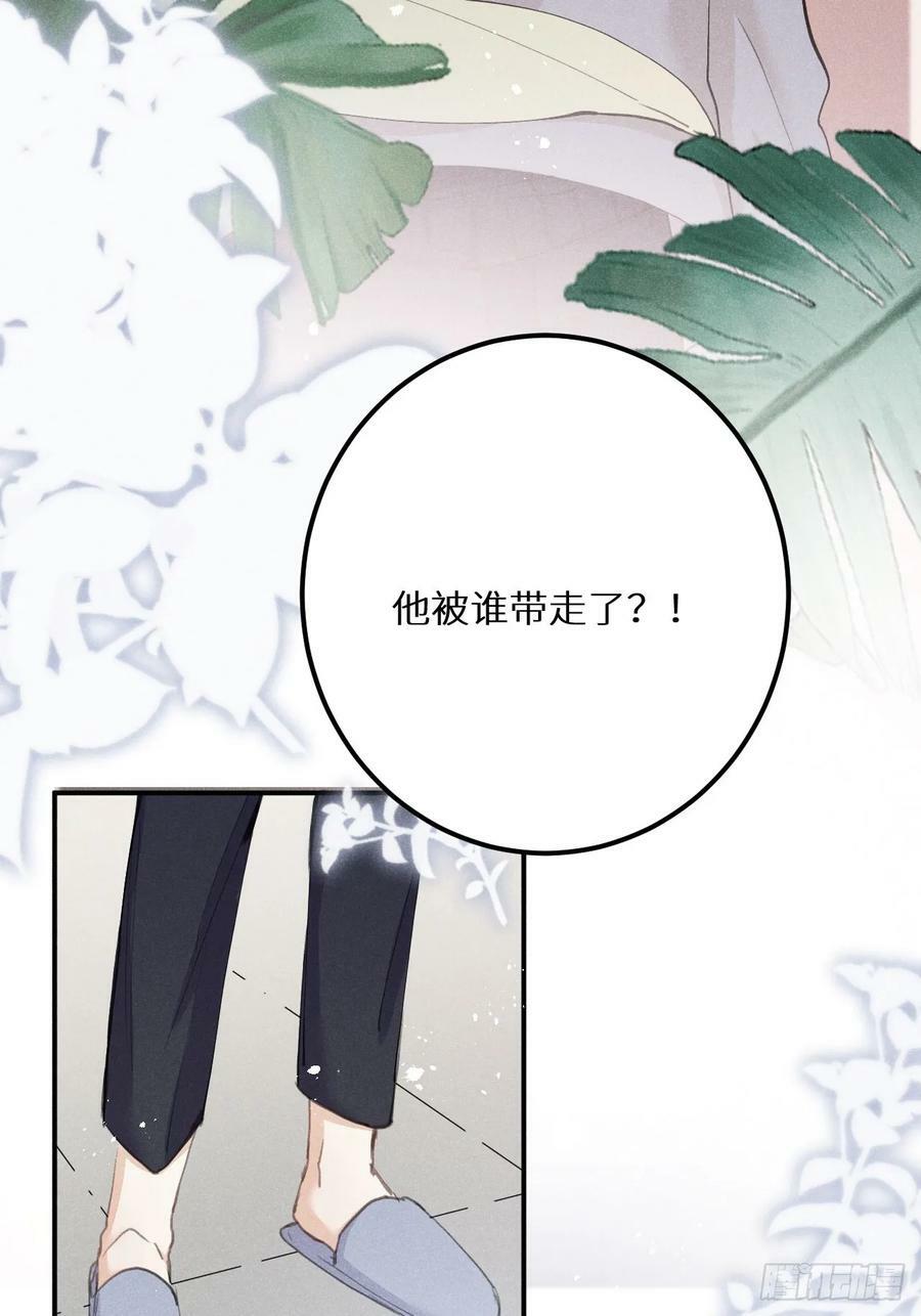 第80话：我会让你们死得其所44