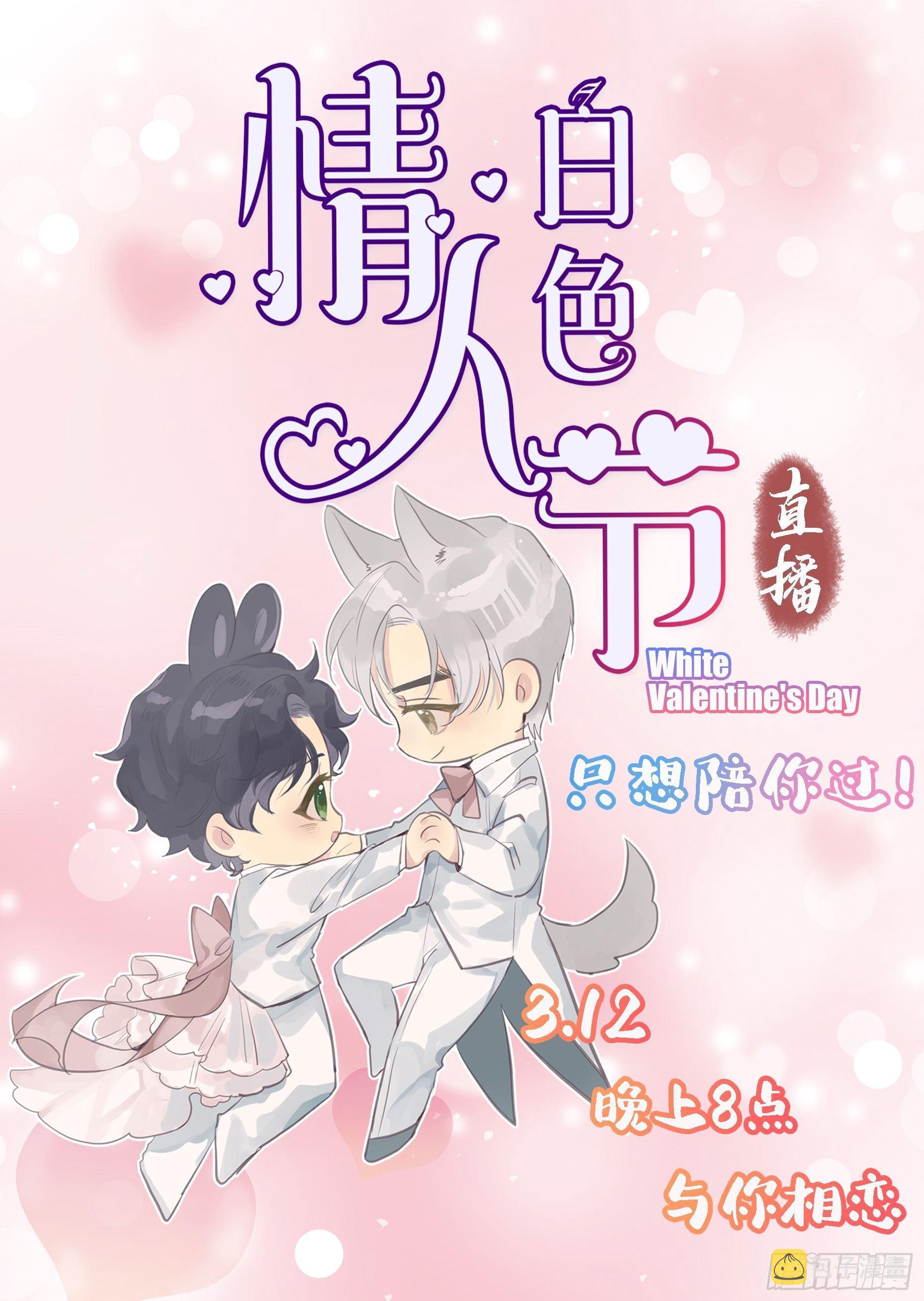 第33话：再次相遇54