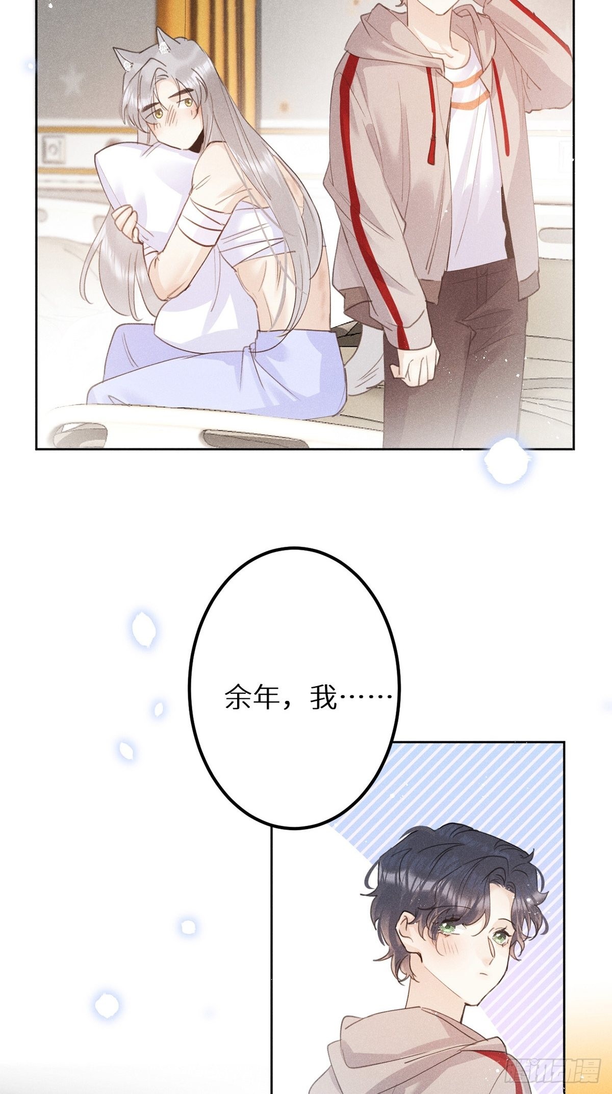 第60话：这是最好的结果33