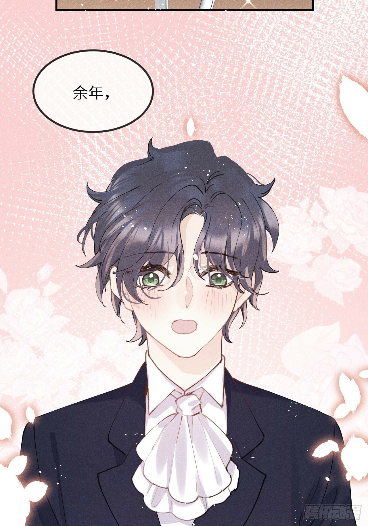 【完结】第82话：唯一的猎物53