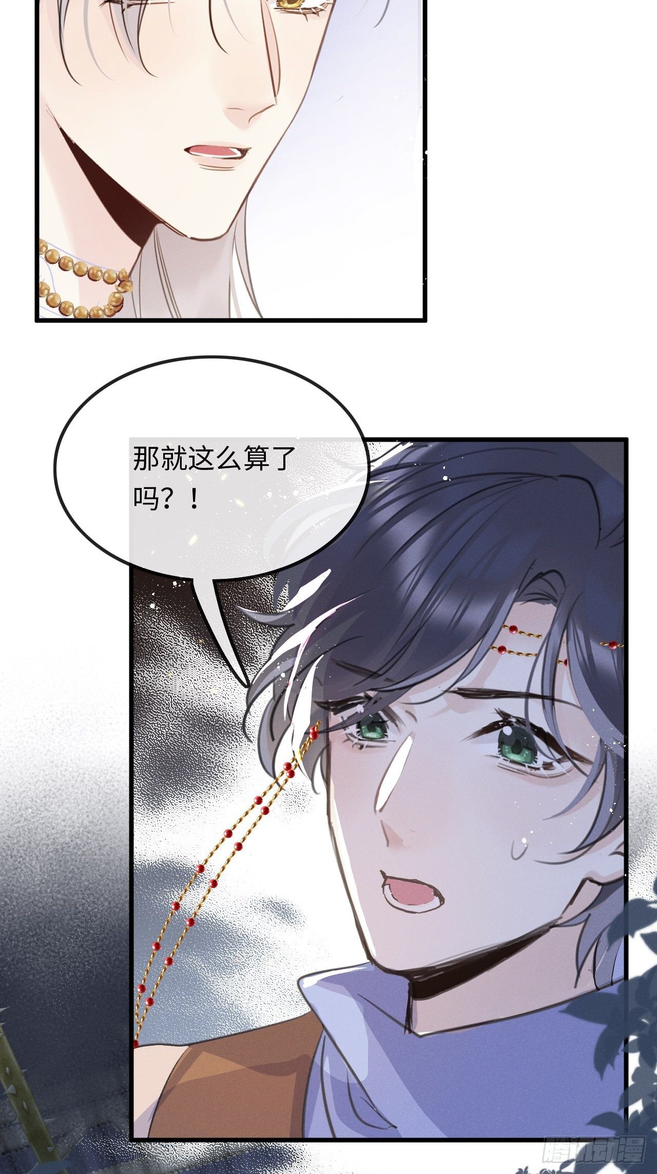 第24话：斥责！？18