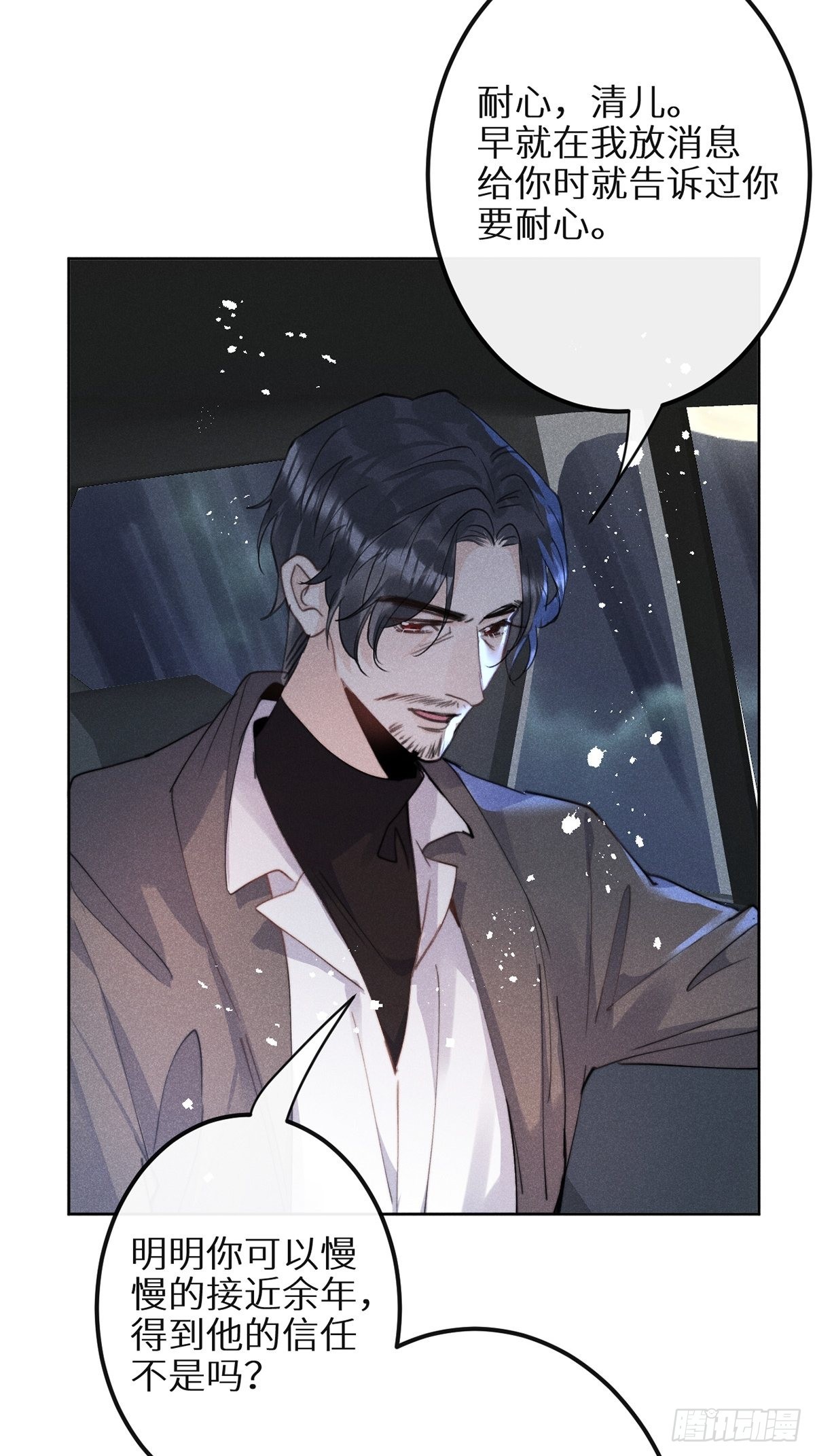 第60话：这是最好的结果42