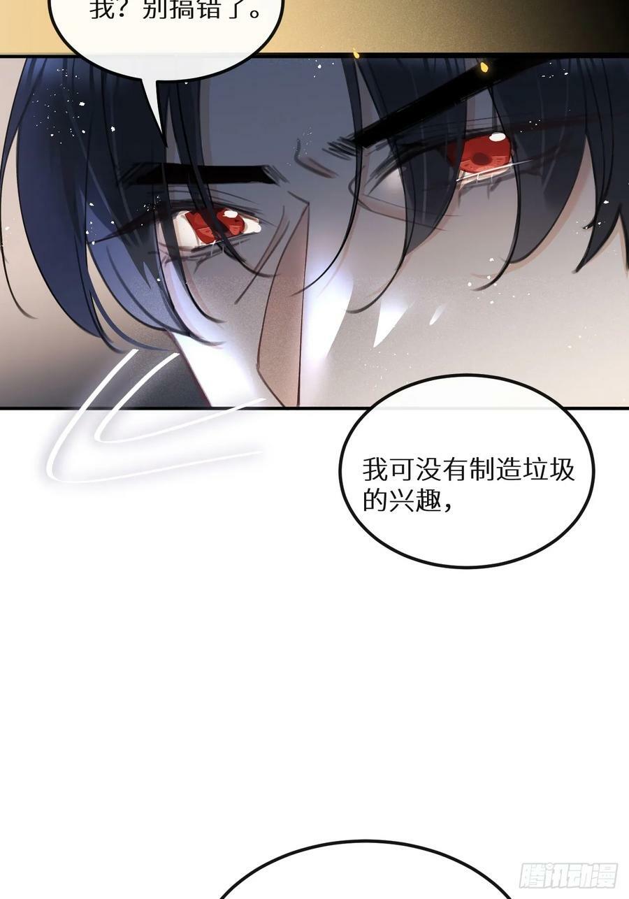第74话：他是最完美的实验品35
