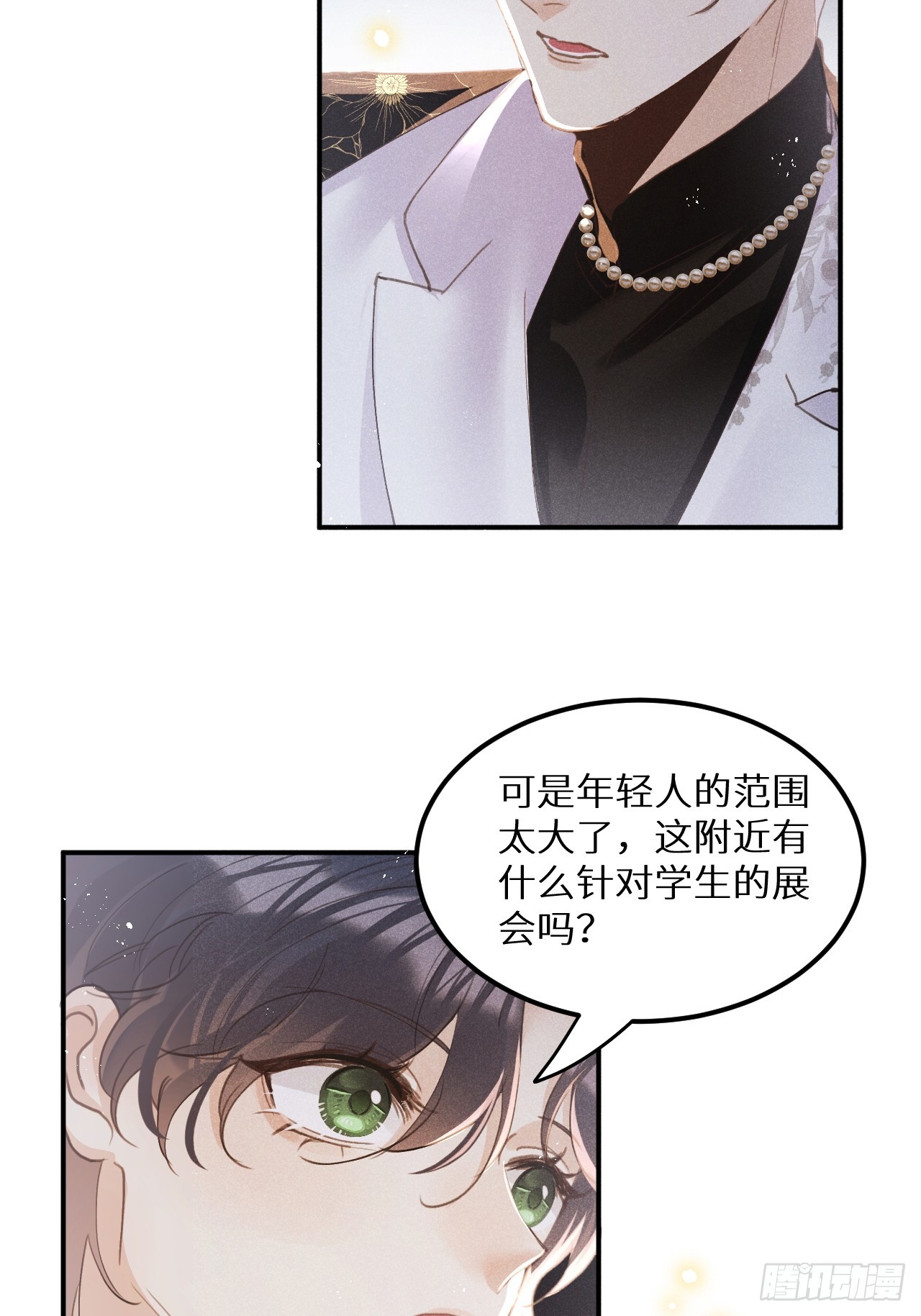 第69话：要给我什么奖励？61