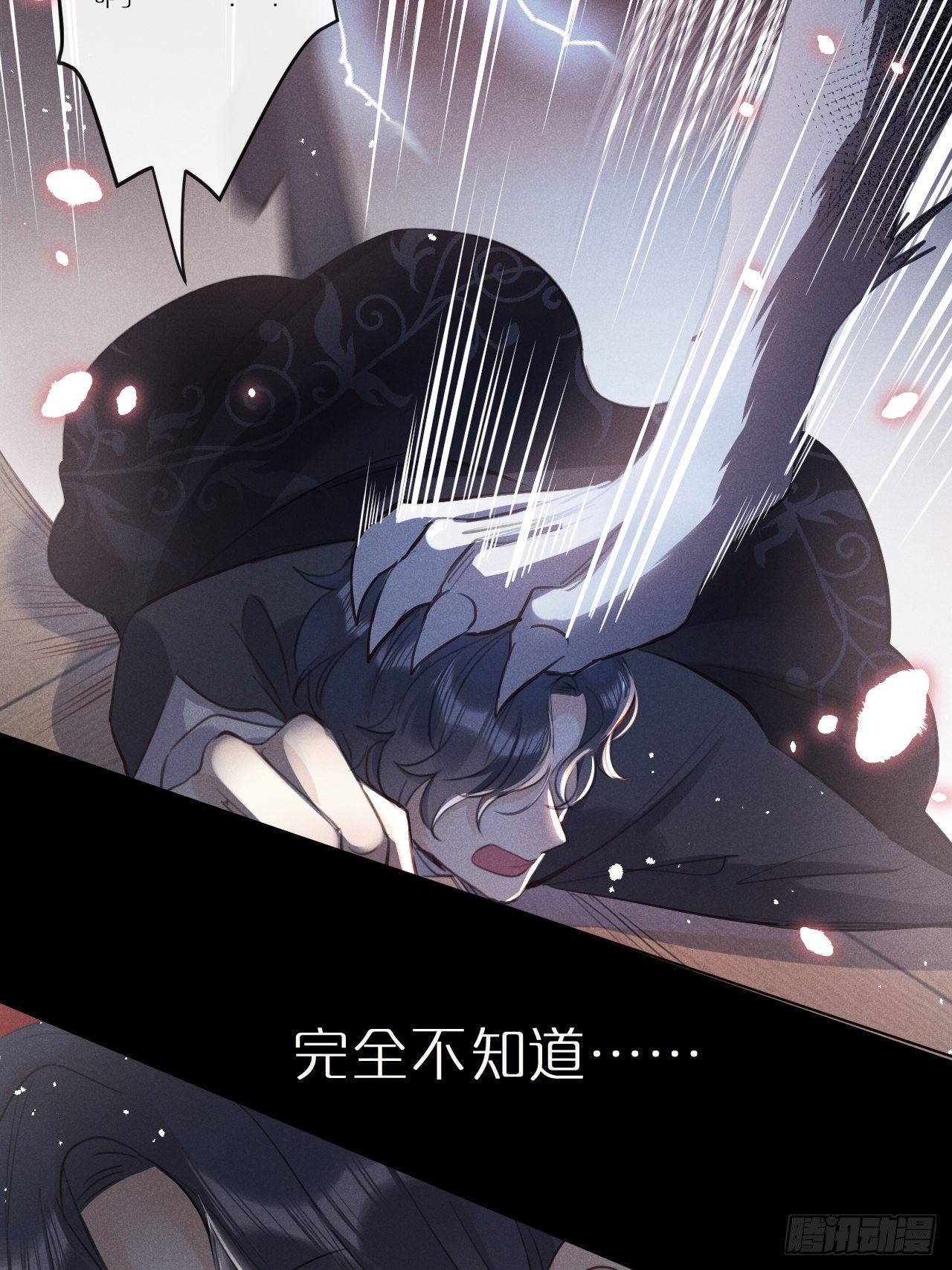 第1话：红月84