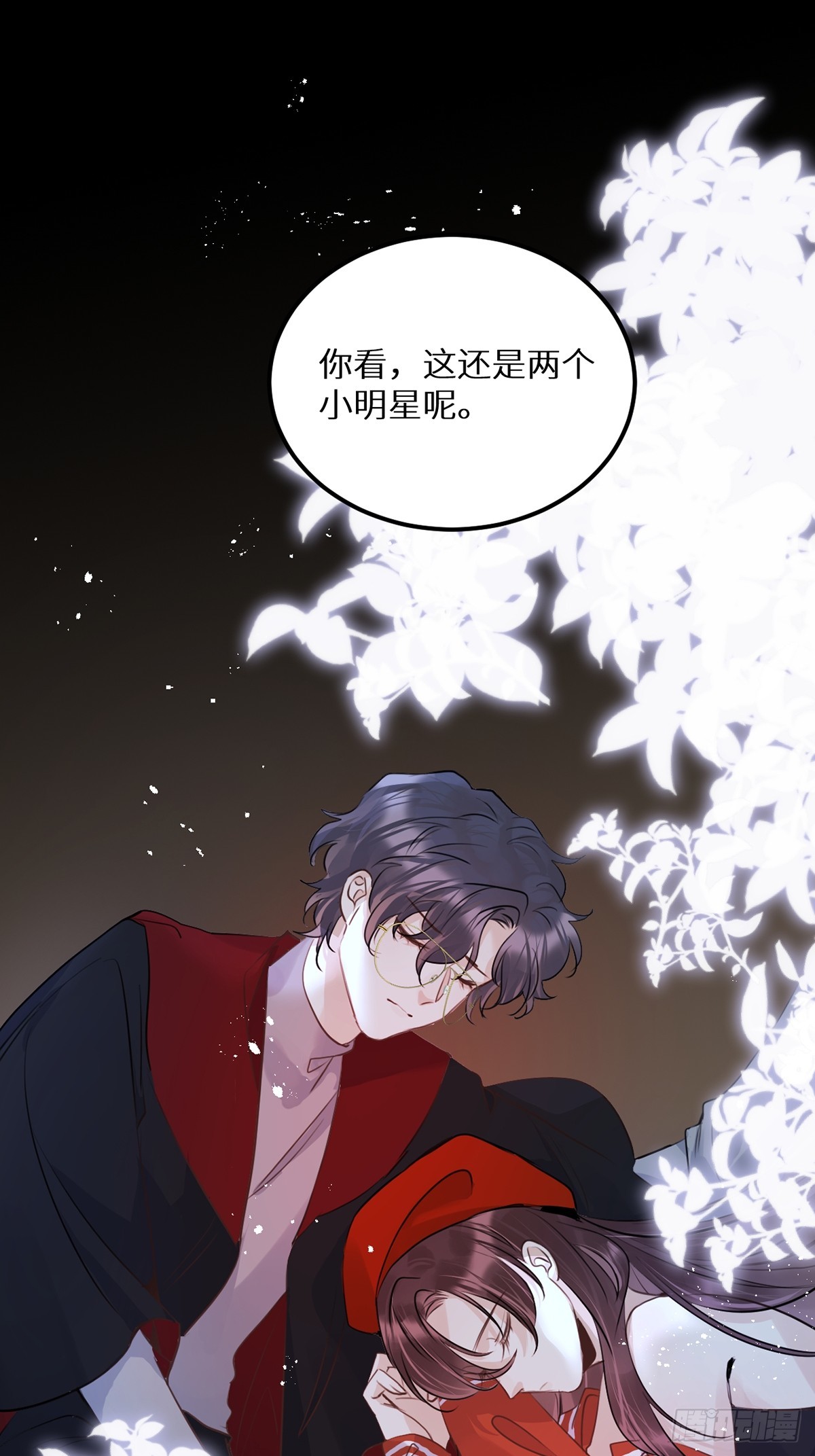第64话：今夜，我只属于你38