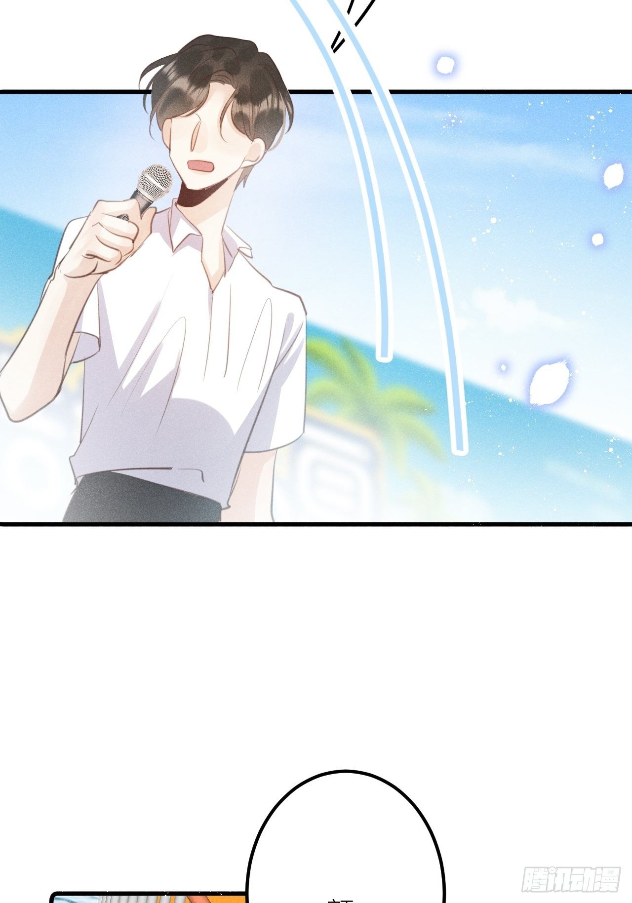 第36话：思念23