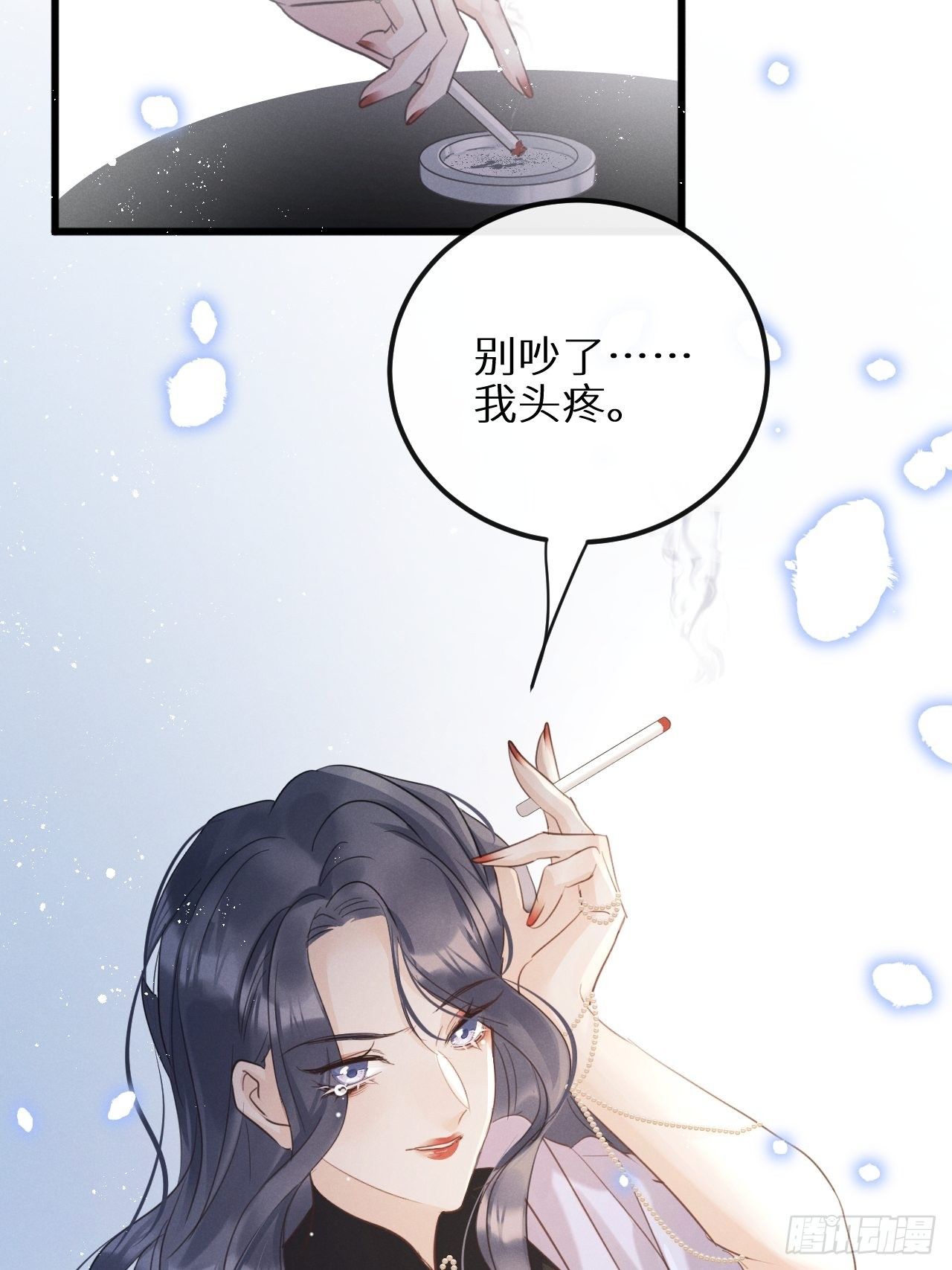 第30话：我不想伤害他！？49