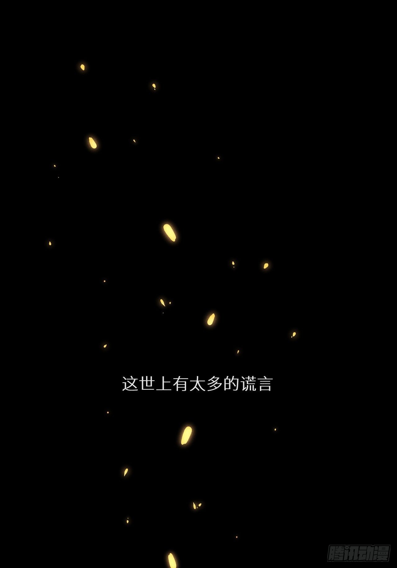 第48话：身处险境!_2
