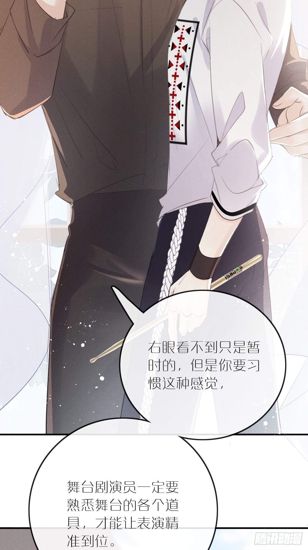 第7话： 试镜8