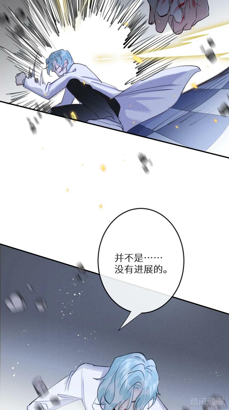 第74话：他是最完美的实验品5
