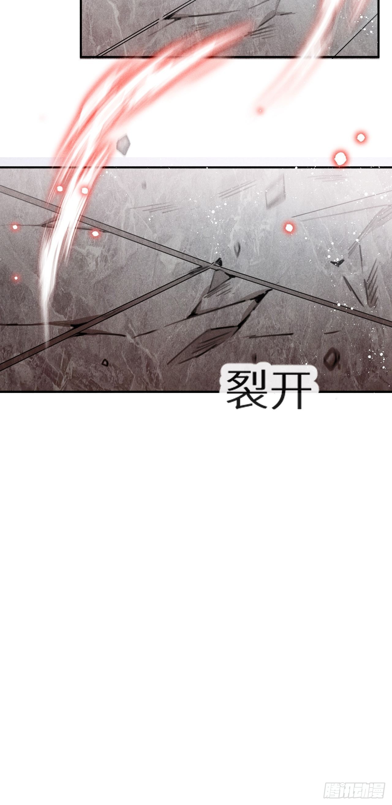 第53话：背叛？！16