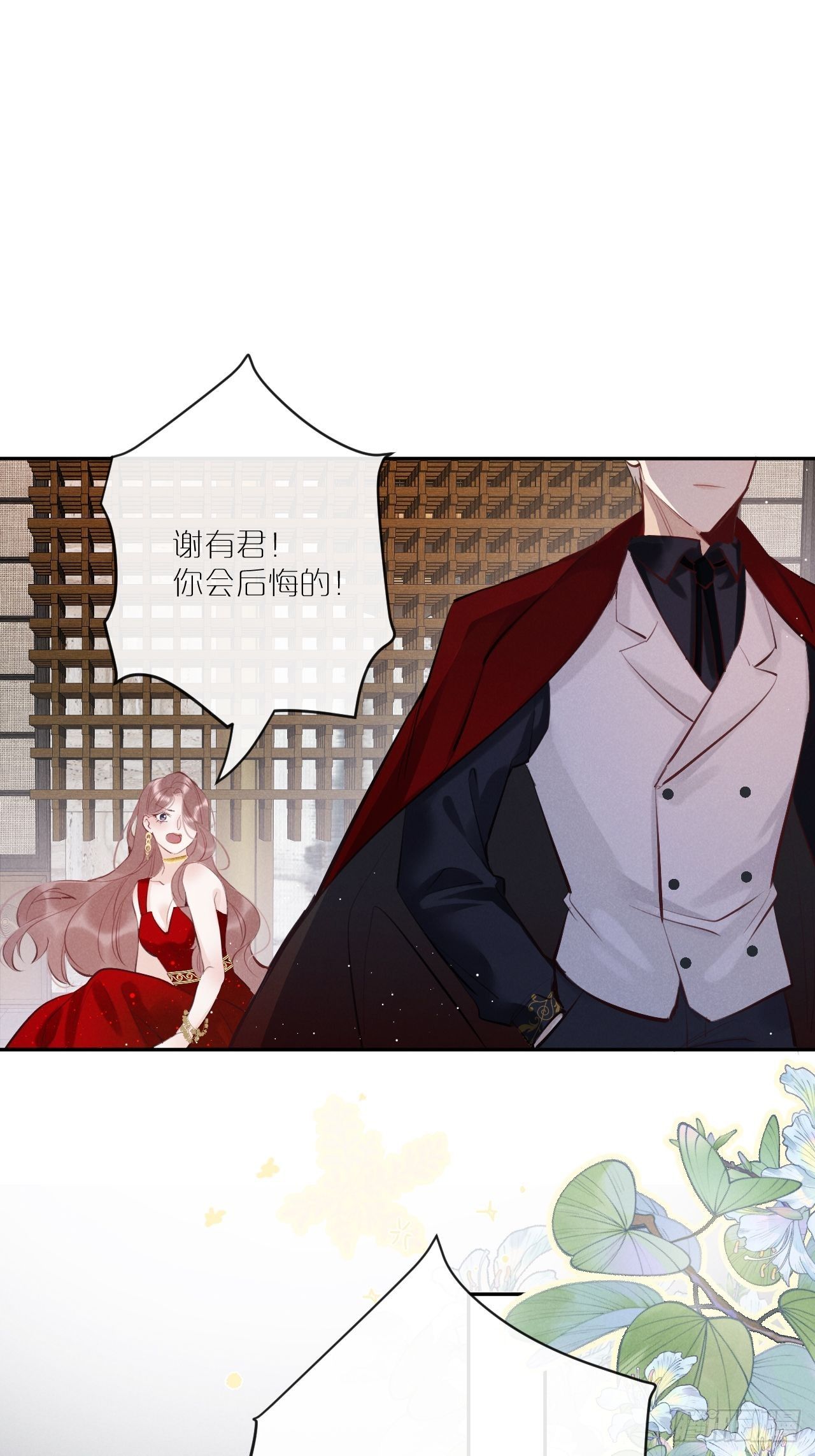 第1话：红月38