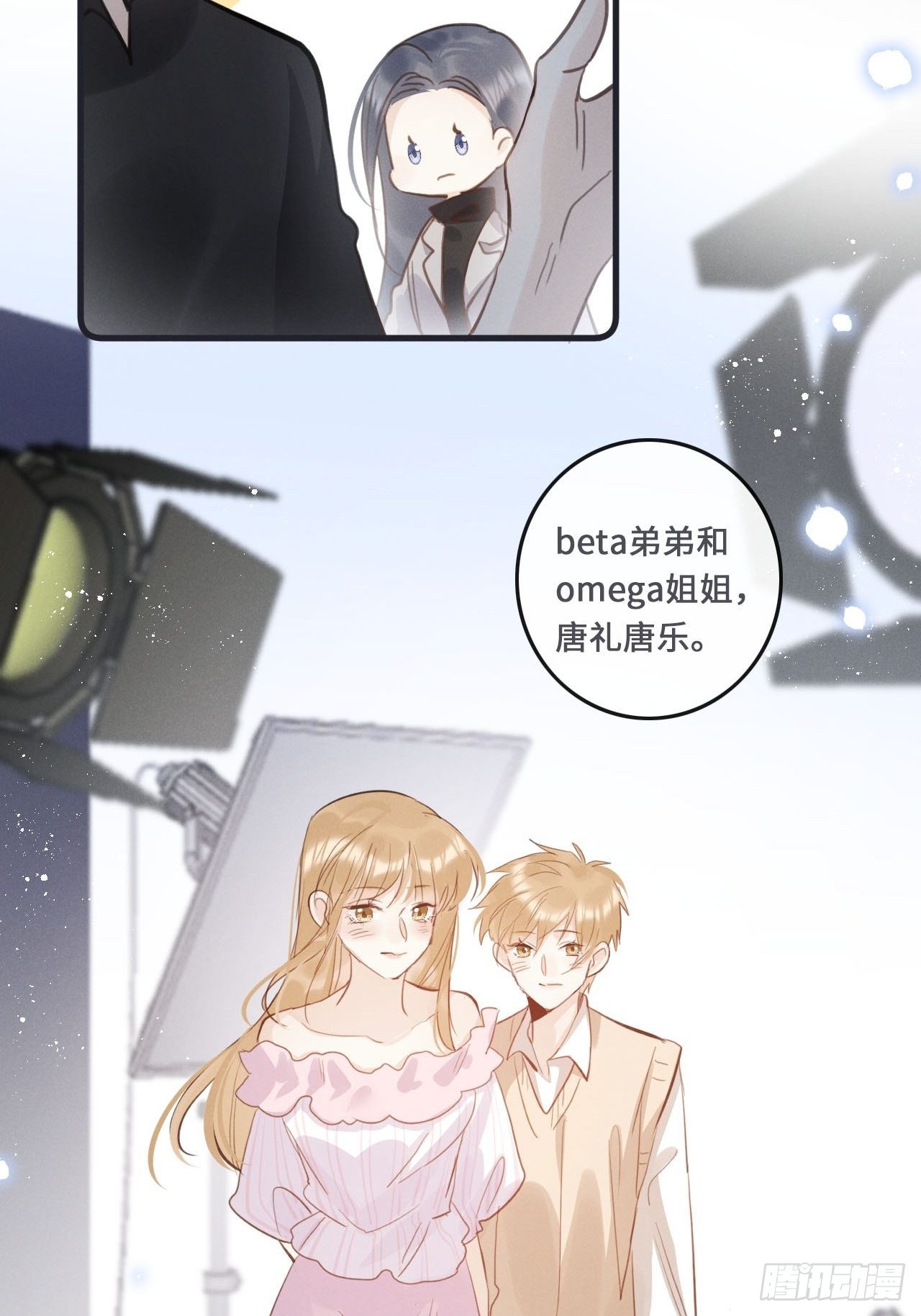 第20话：小美人鱼男孩23