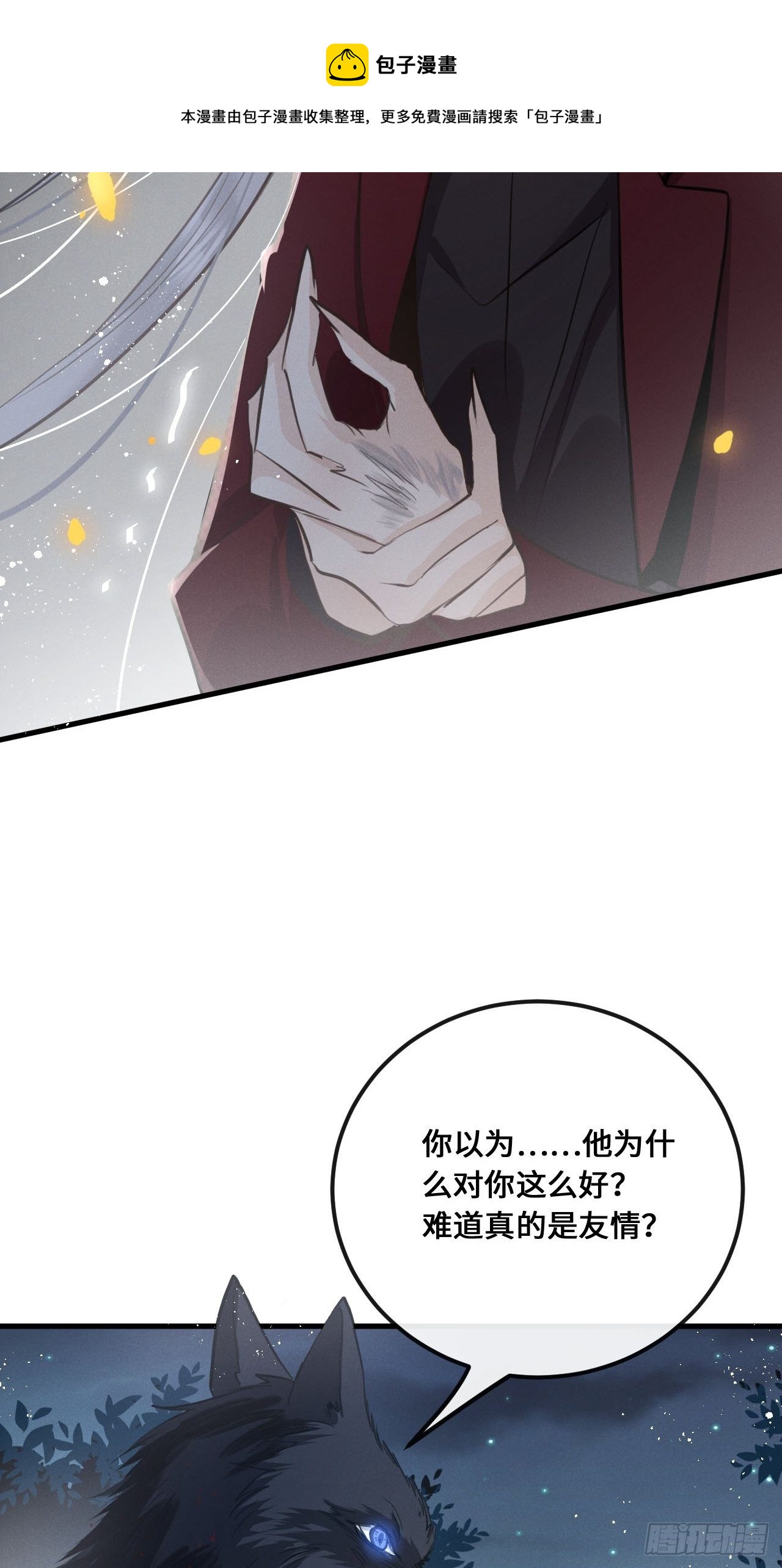 第13话：解救35