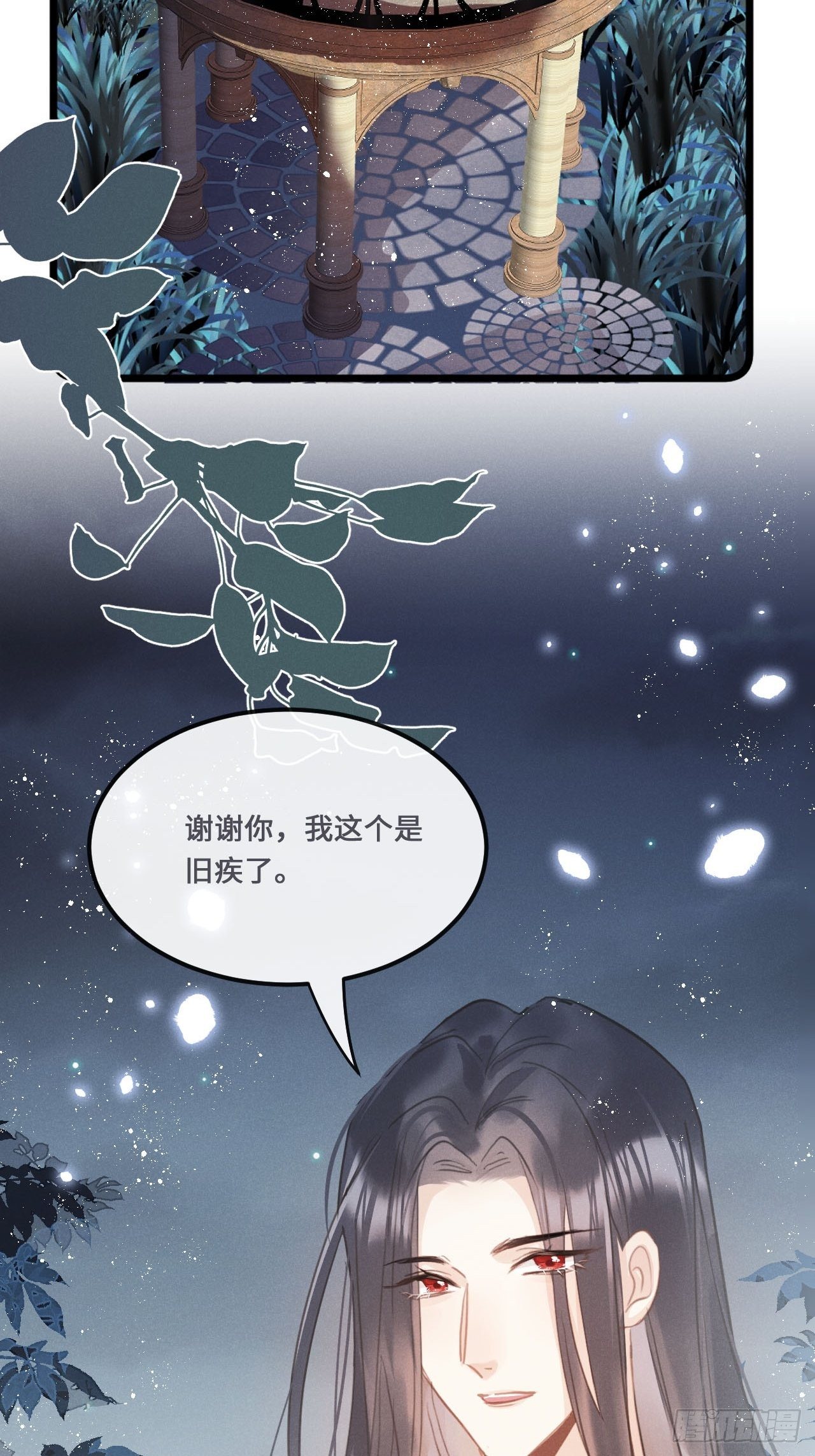 第18话： 项炼再度出现！？3