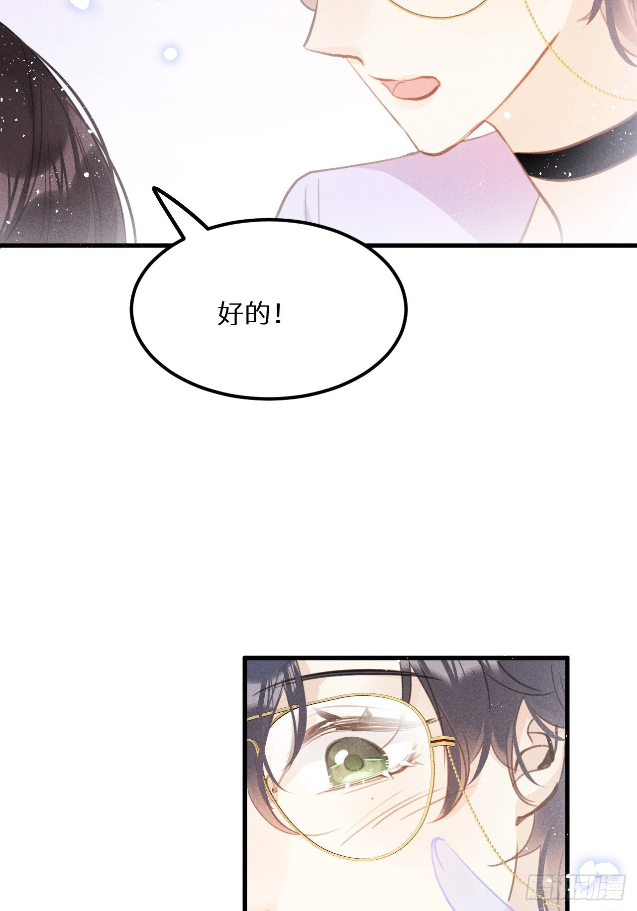 番外：我想你了！21