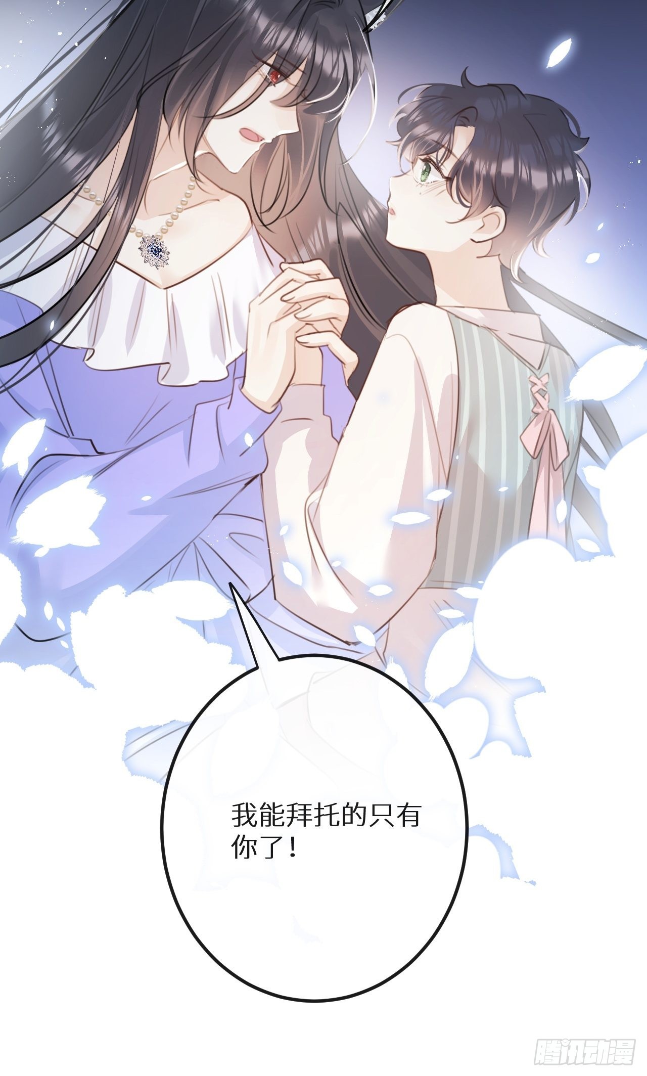 第57话：我所在意的人14