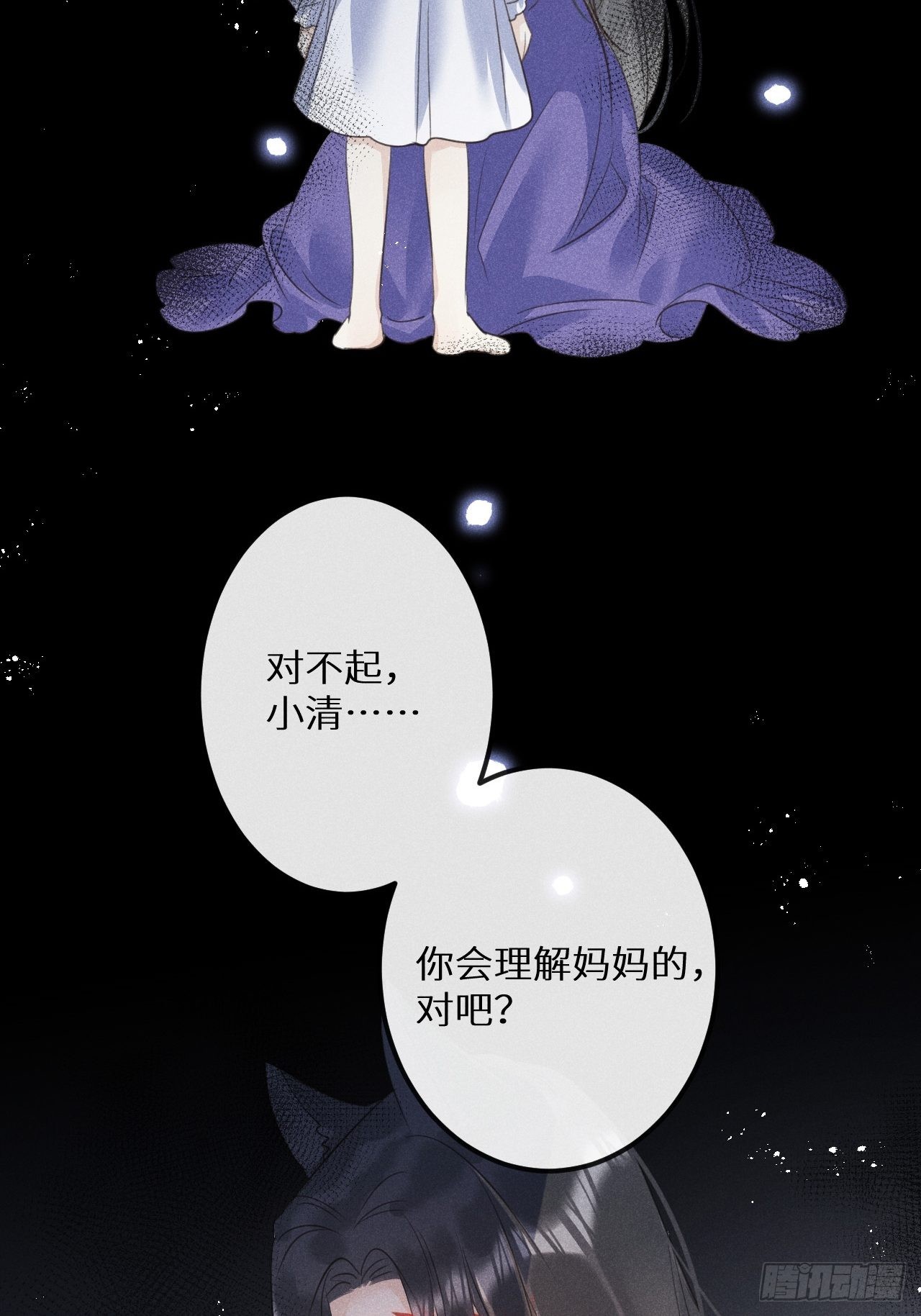 第48话：身处险境!_11