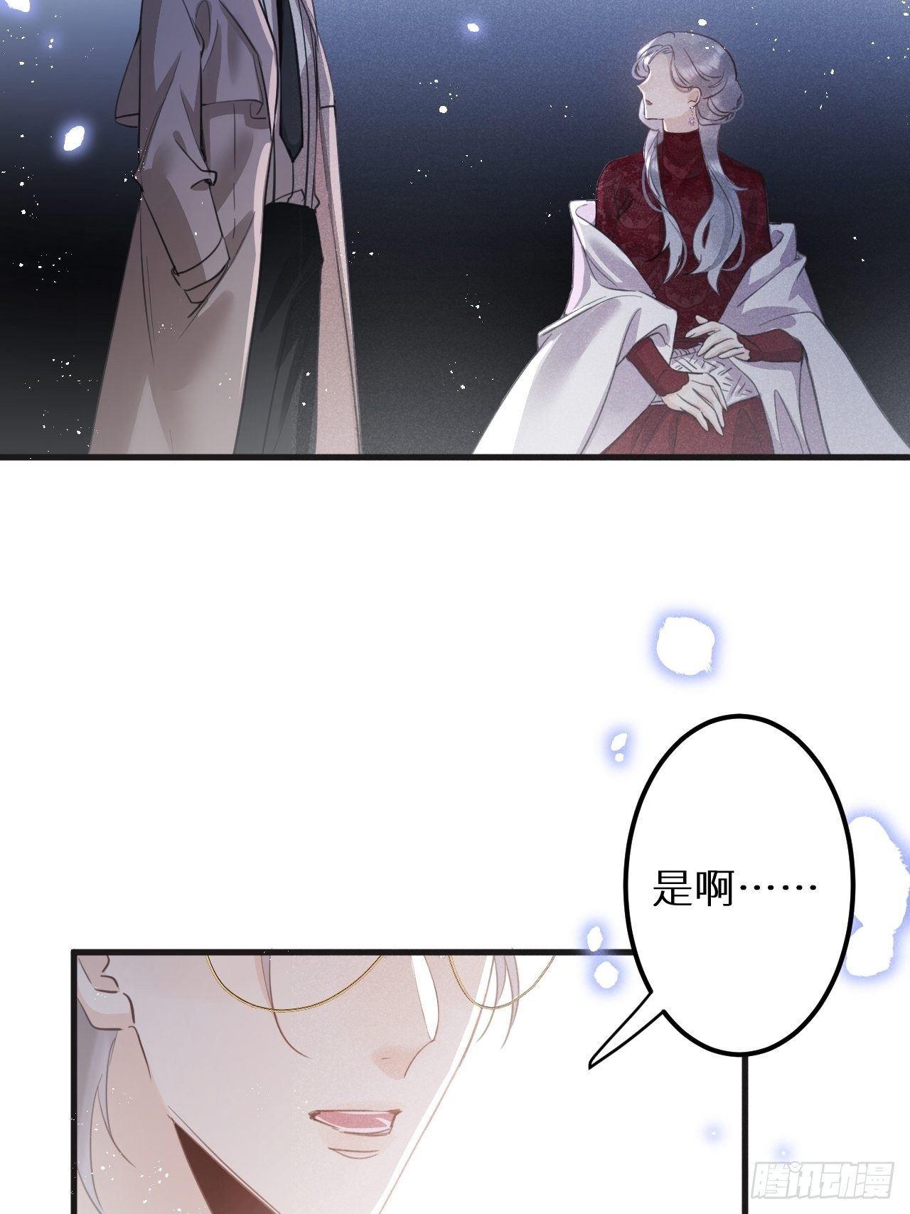 第31话：请守护她的笑容？！54