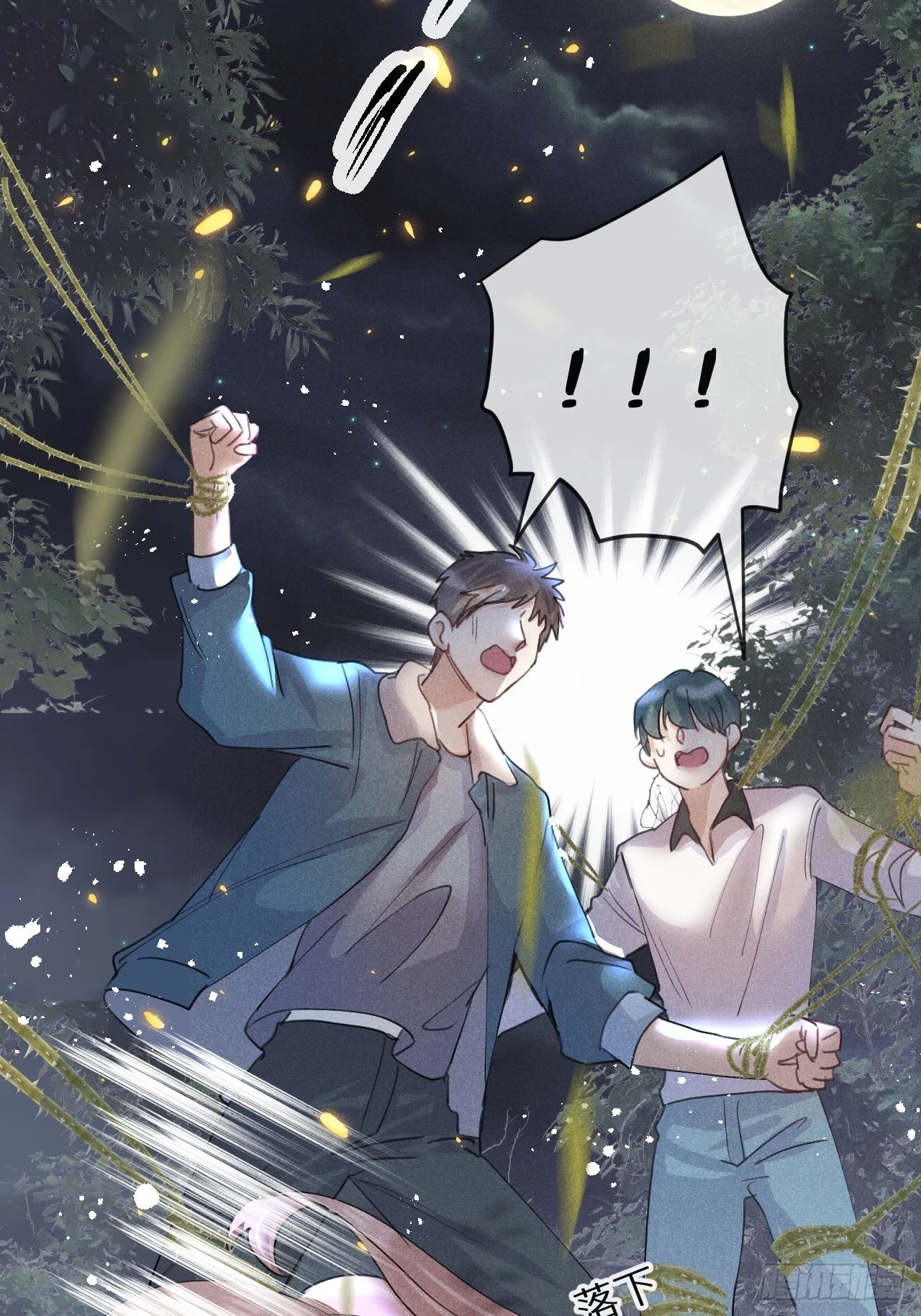 第70话：休想带走他们！44