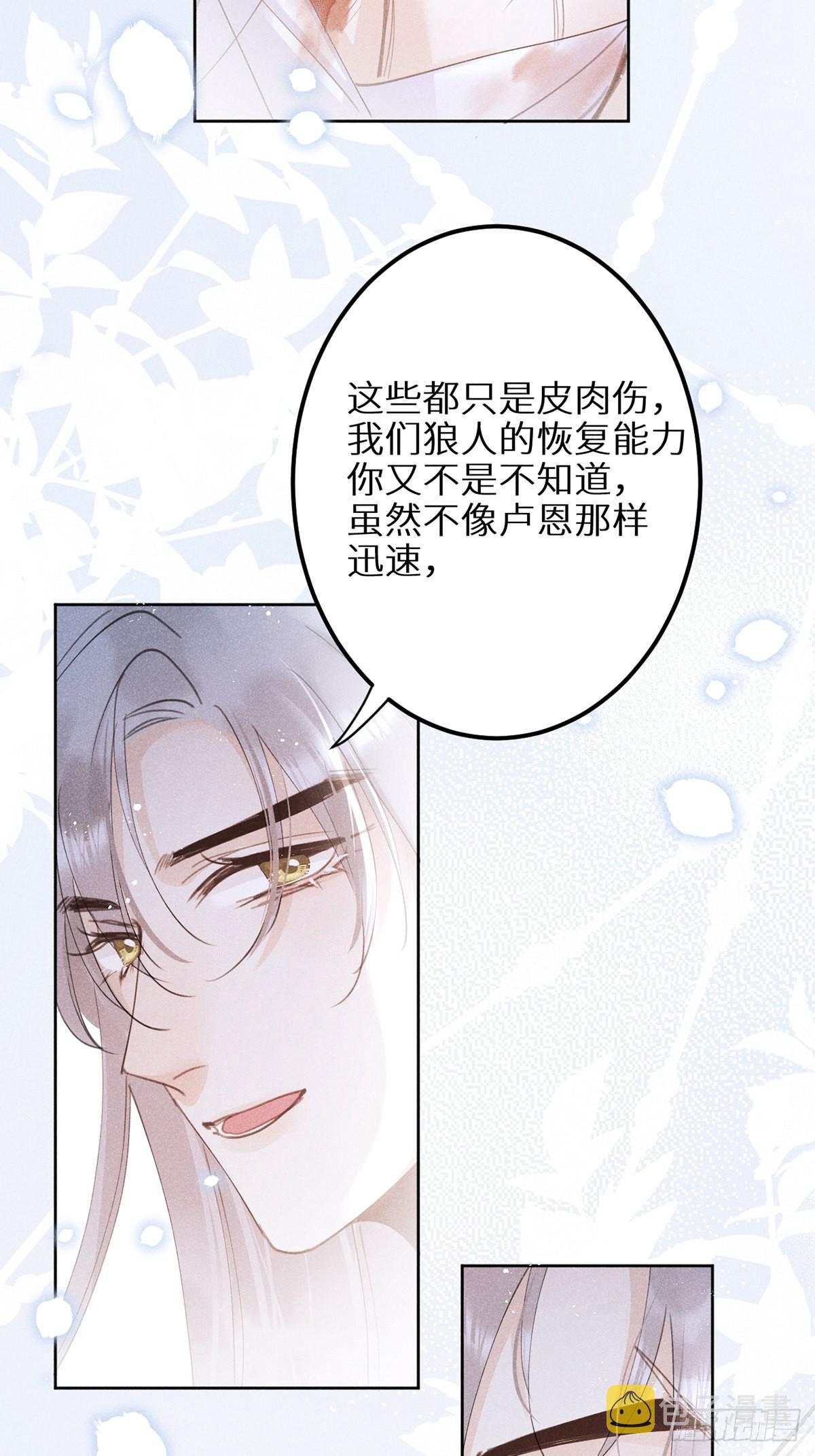 第60话：这是最好的结果24