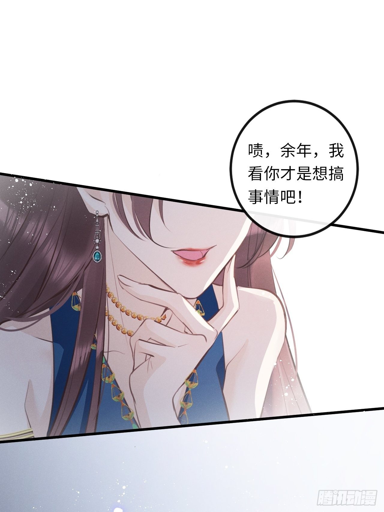 第24话：斥责！？12