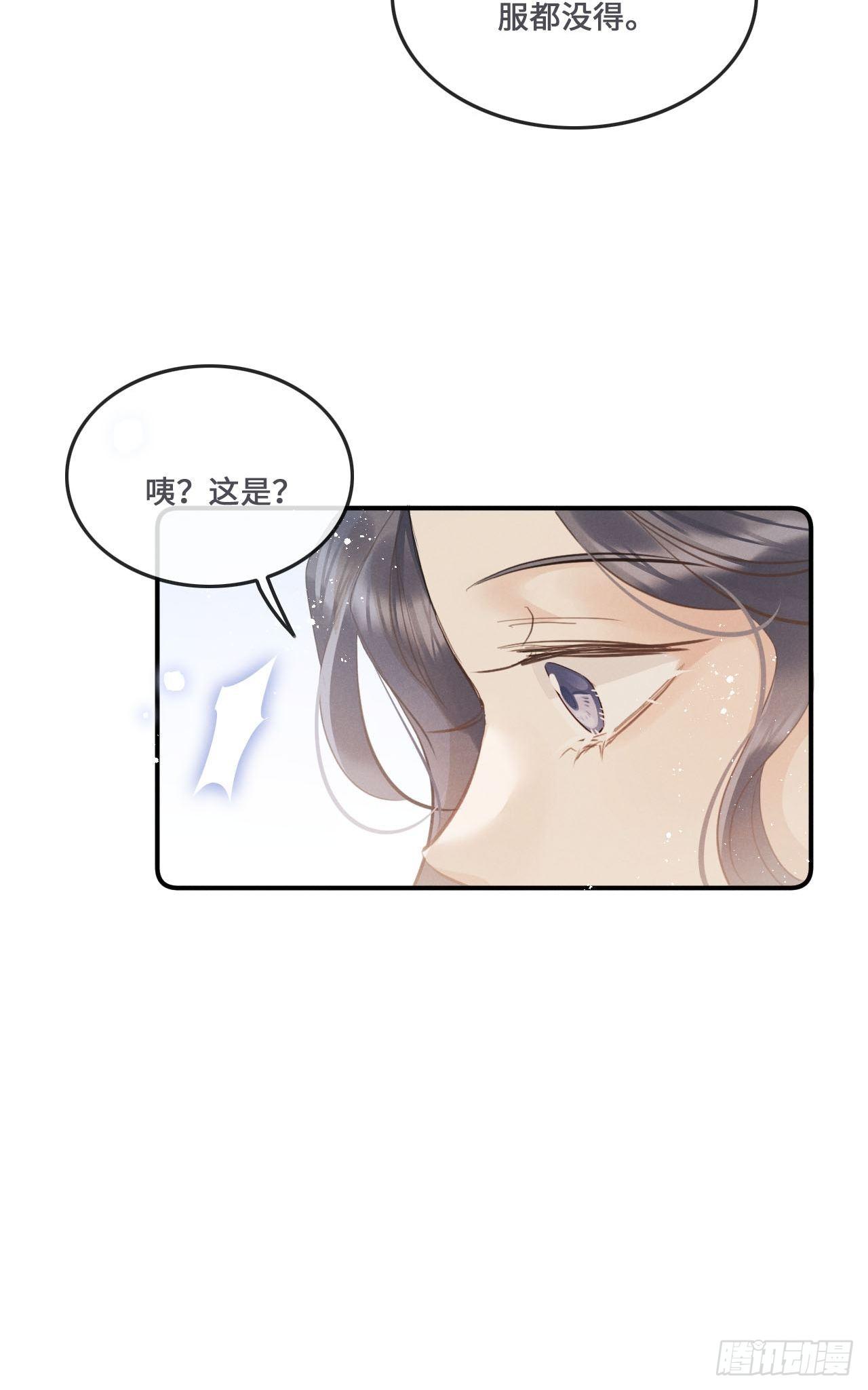 第20话：小美人鱼男孩12