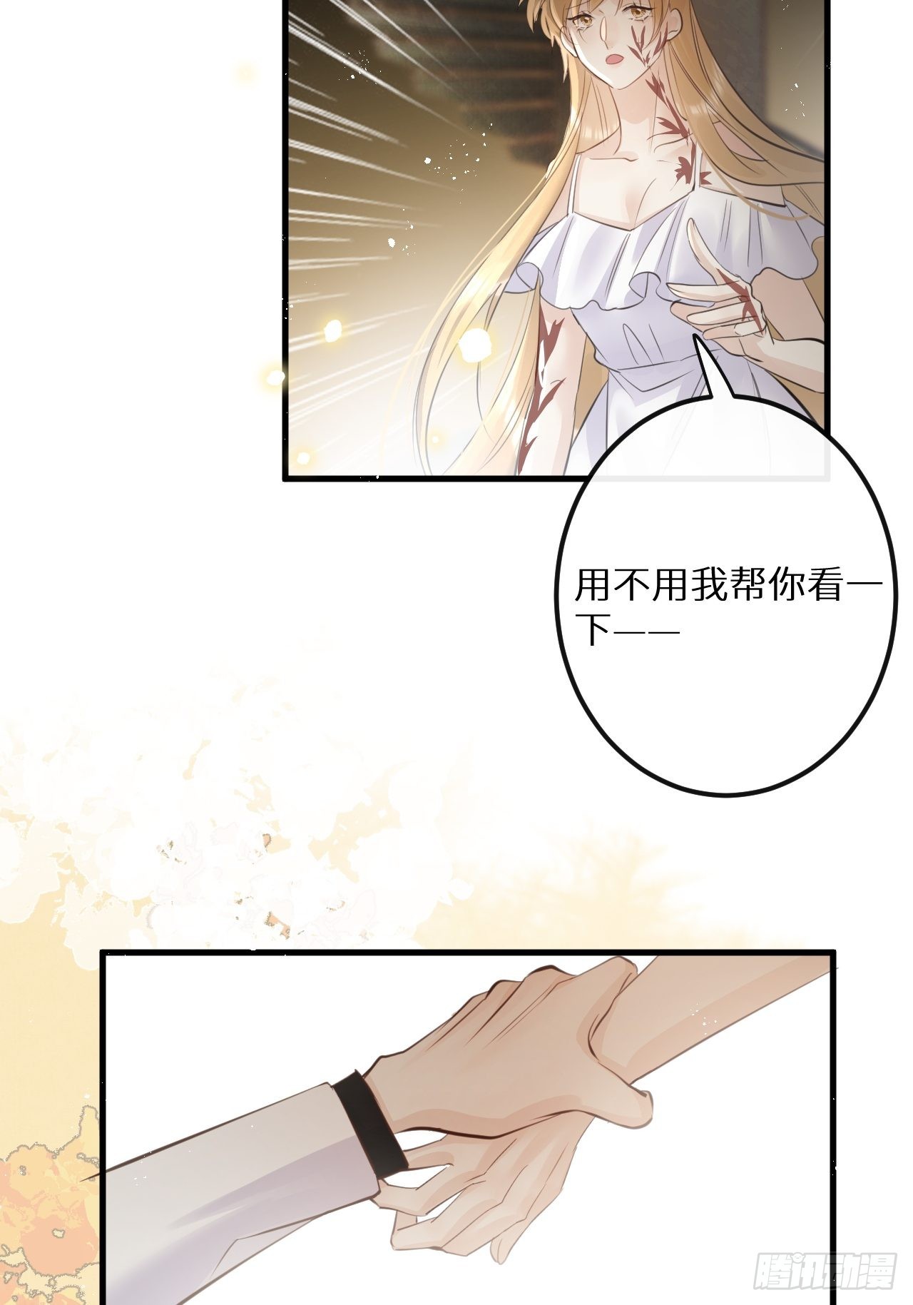 第50话： 门已开7