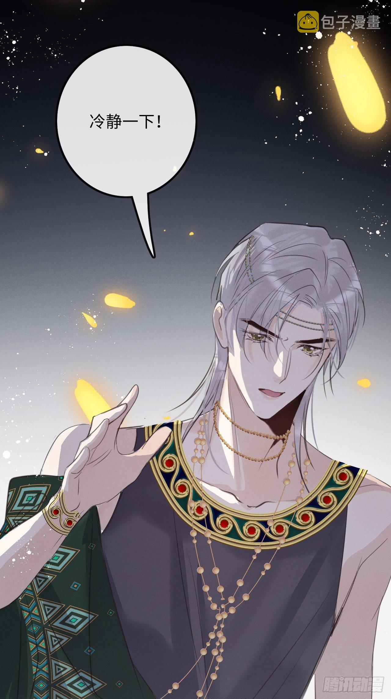 第24话：斥责！？25