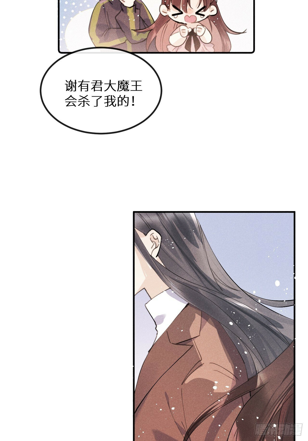 【完结】第82话：唯一的猎物33