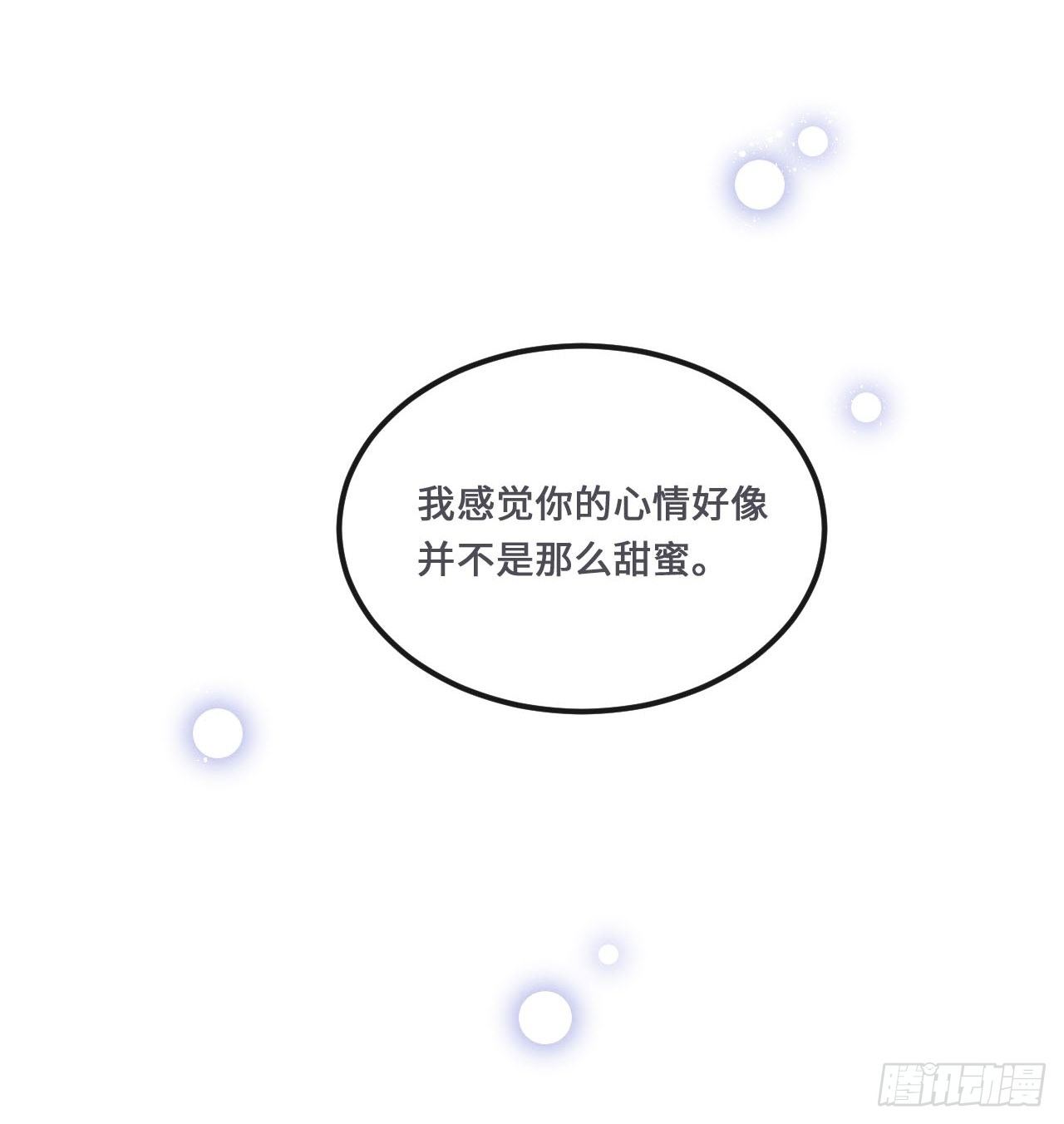第18话： 项炼再度出现！？12