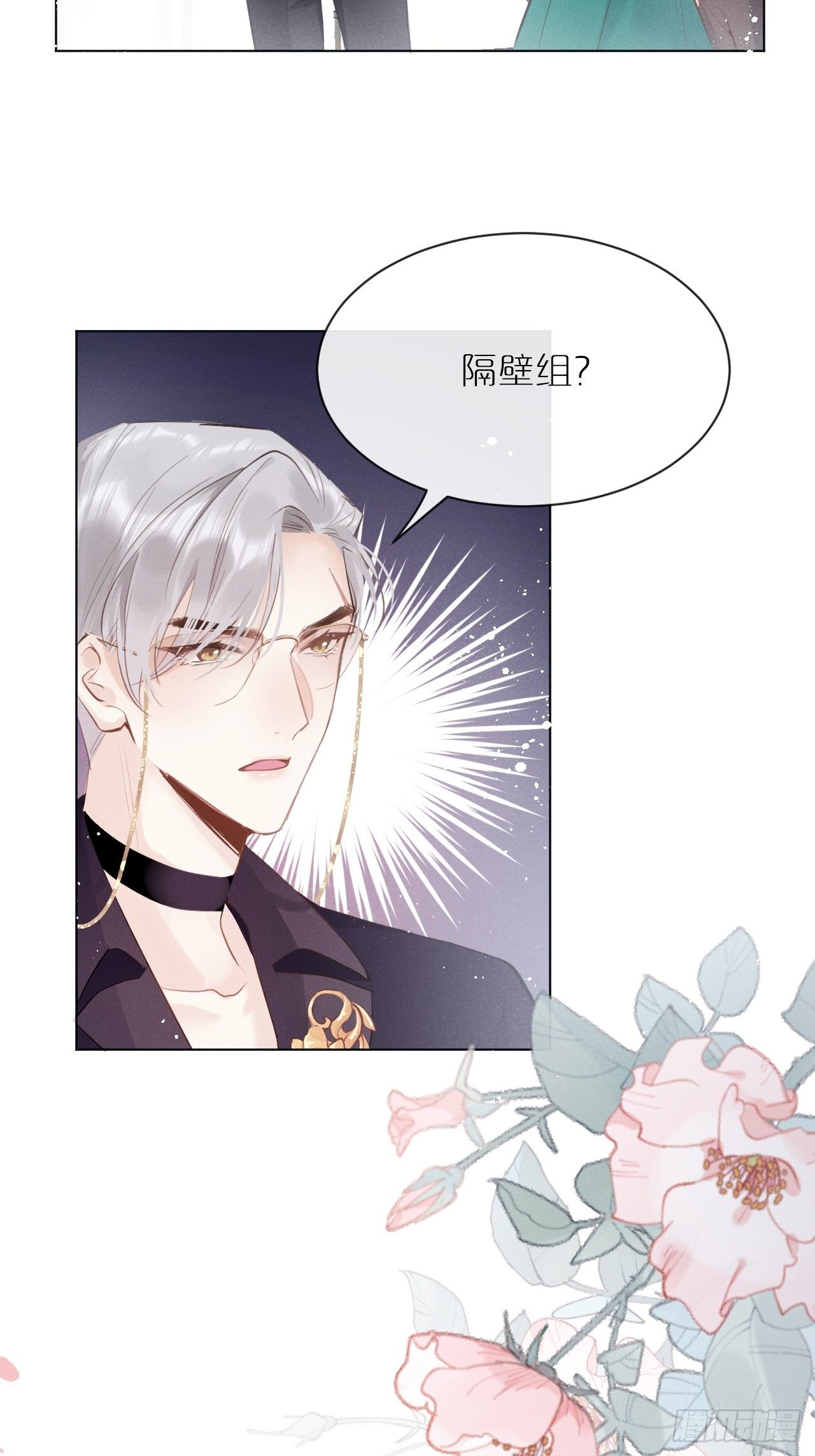 第3话：拍摄现场6