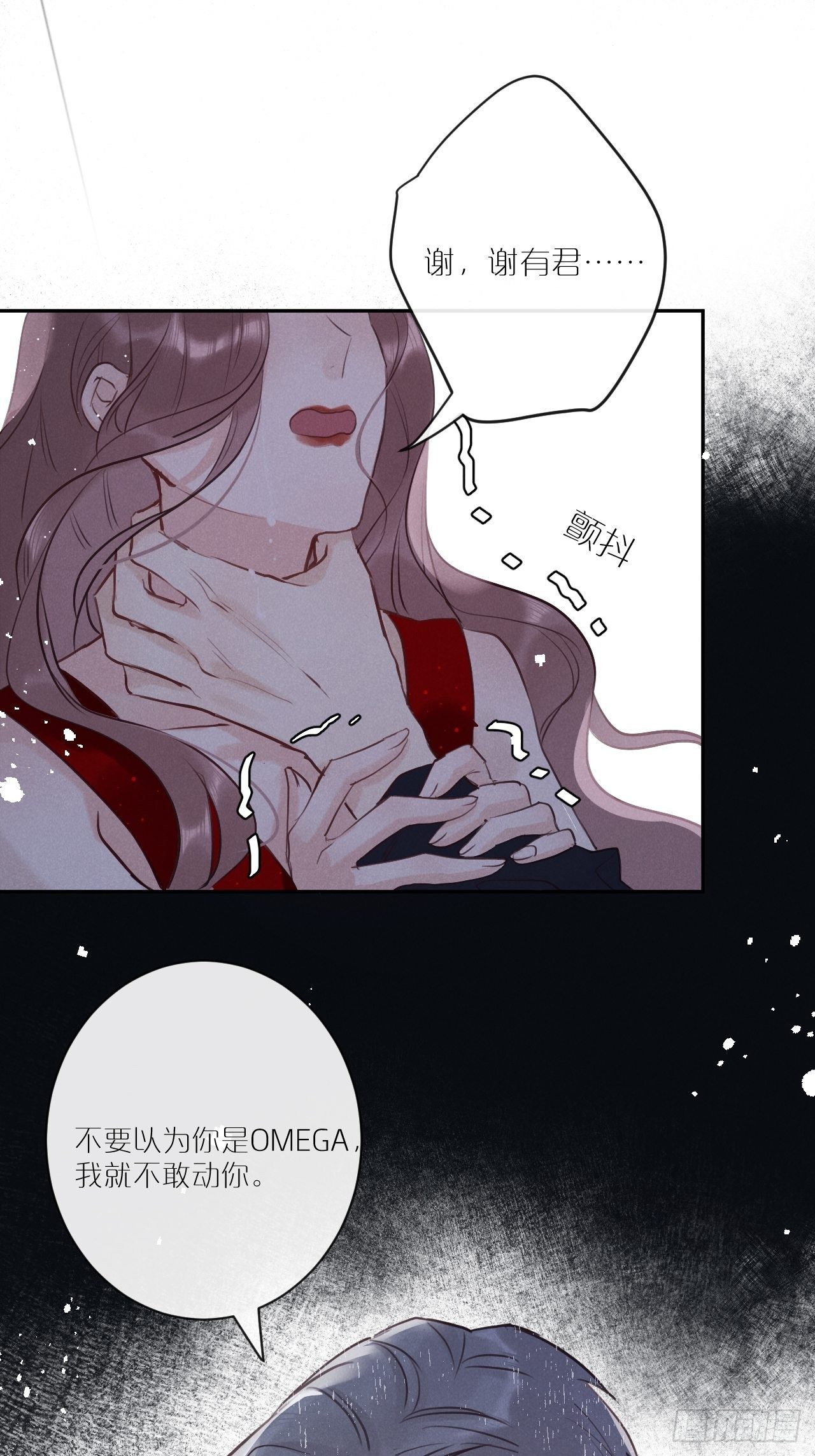 第1话：红月34