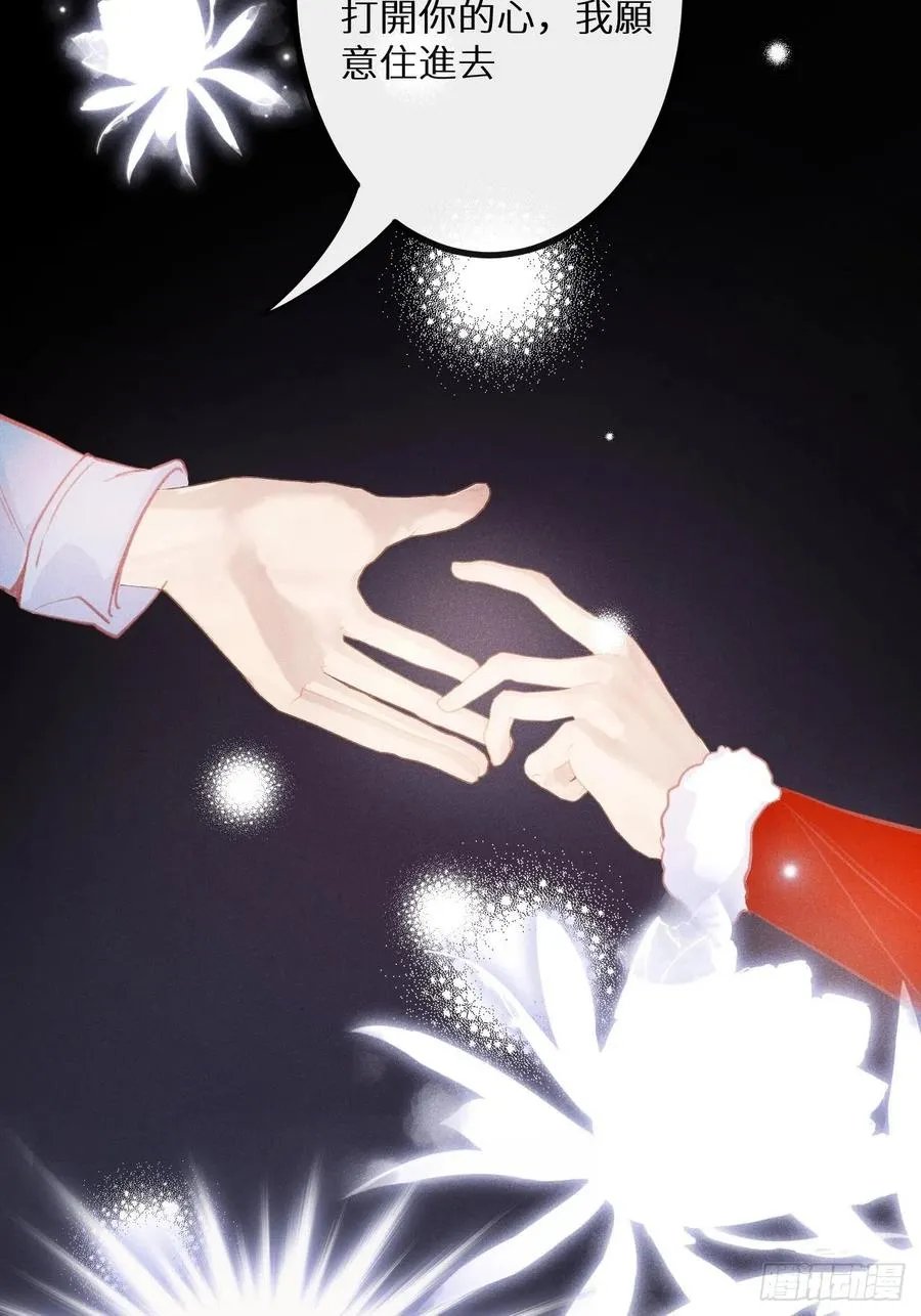 第37话：我再也不会伤害你～40